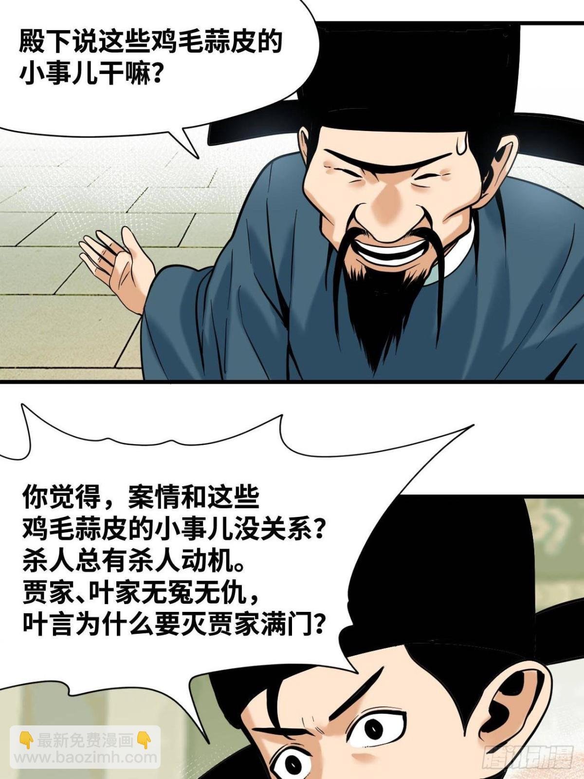 332 案件的真相