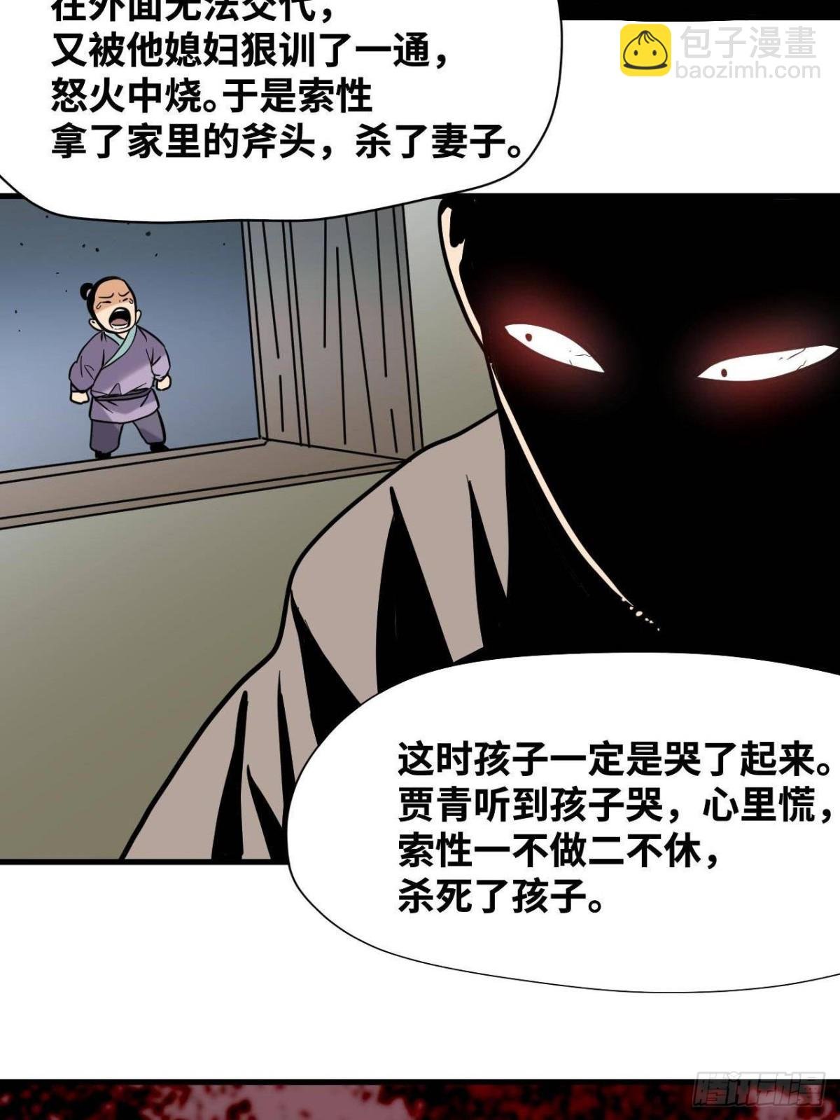 332 案件的真相