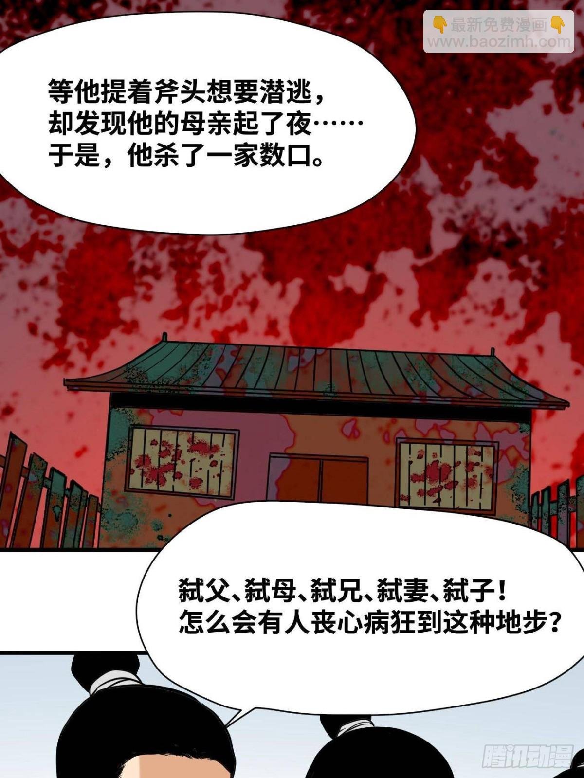 332 案件的真相