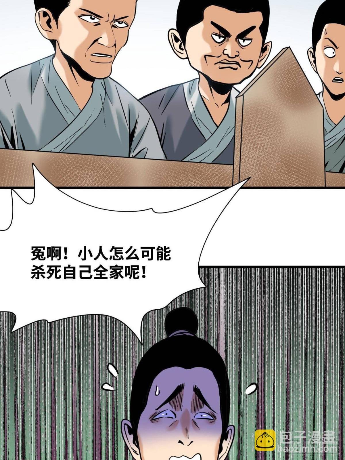 332 案件的真相