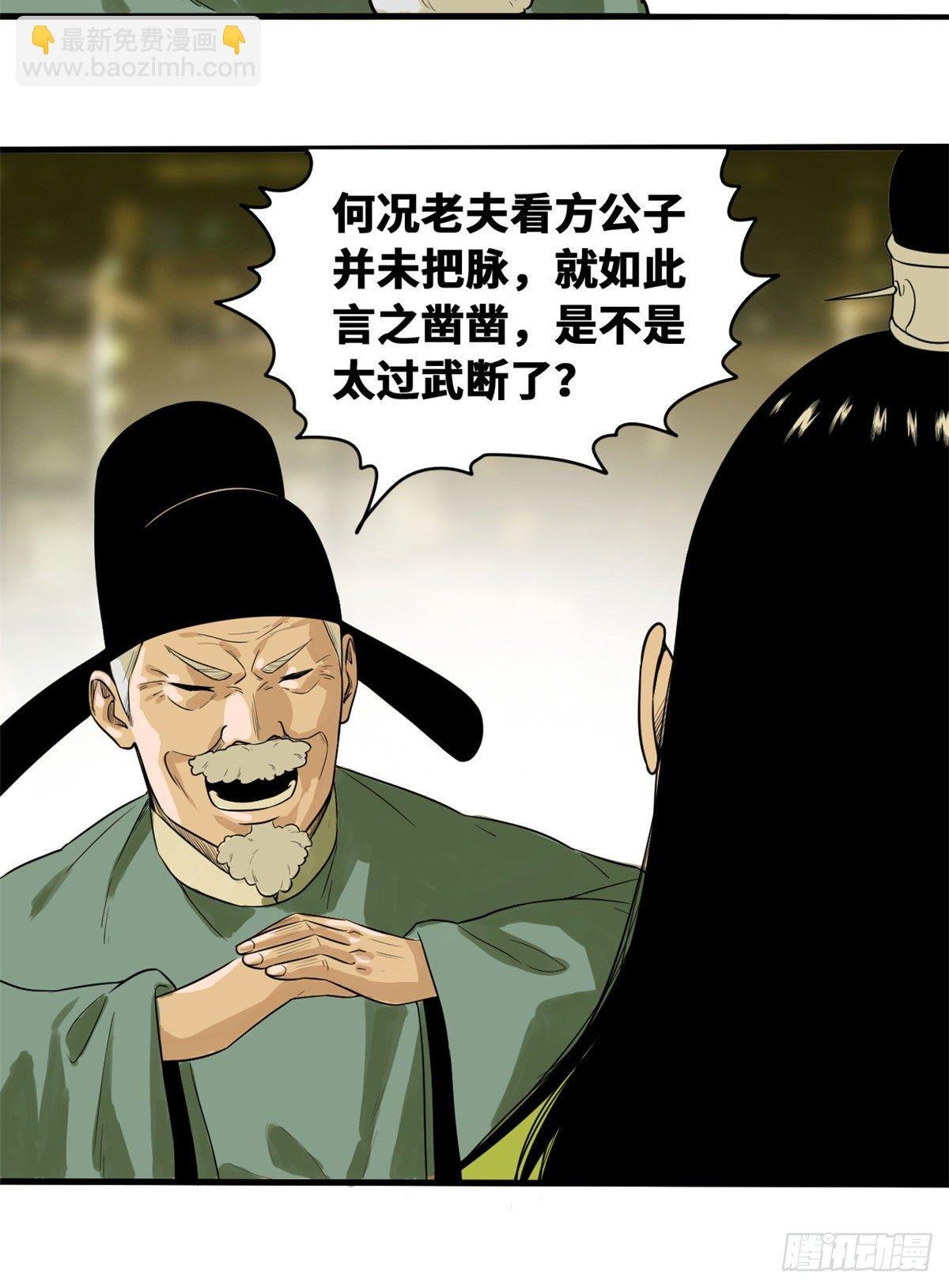 33 有啥是我不会的！