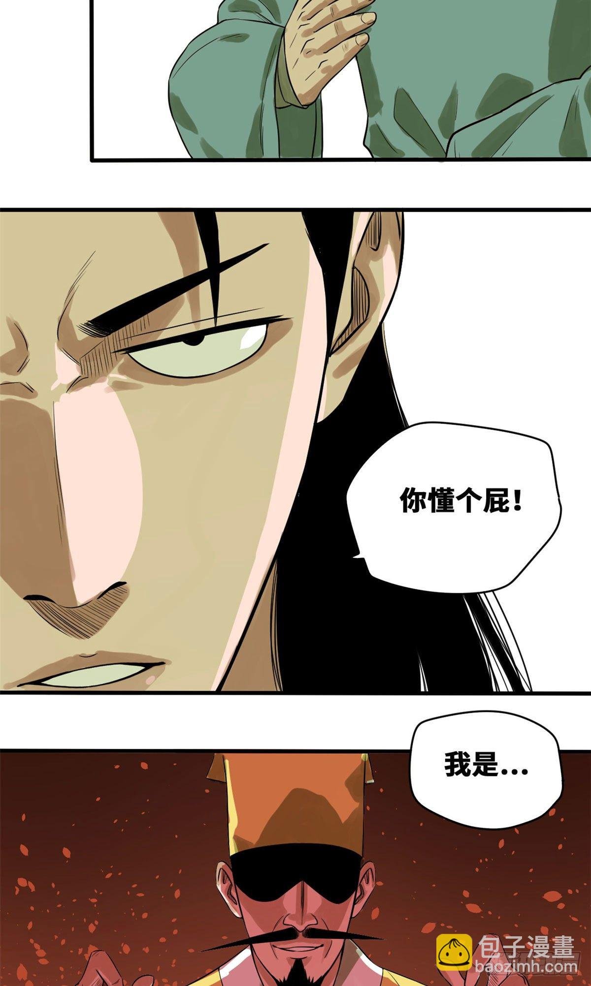 33 有啥是我不会的！