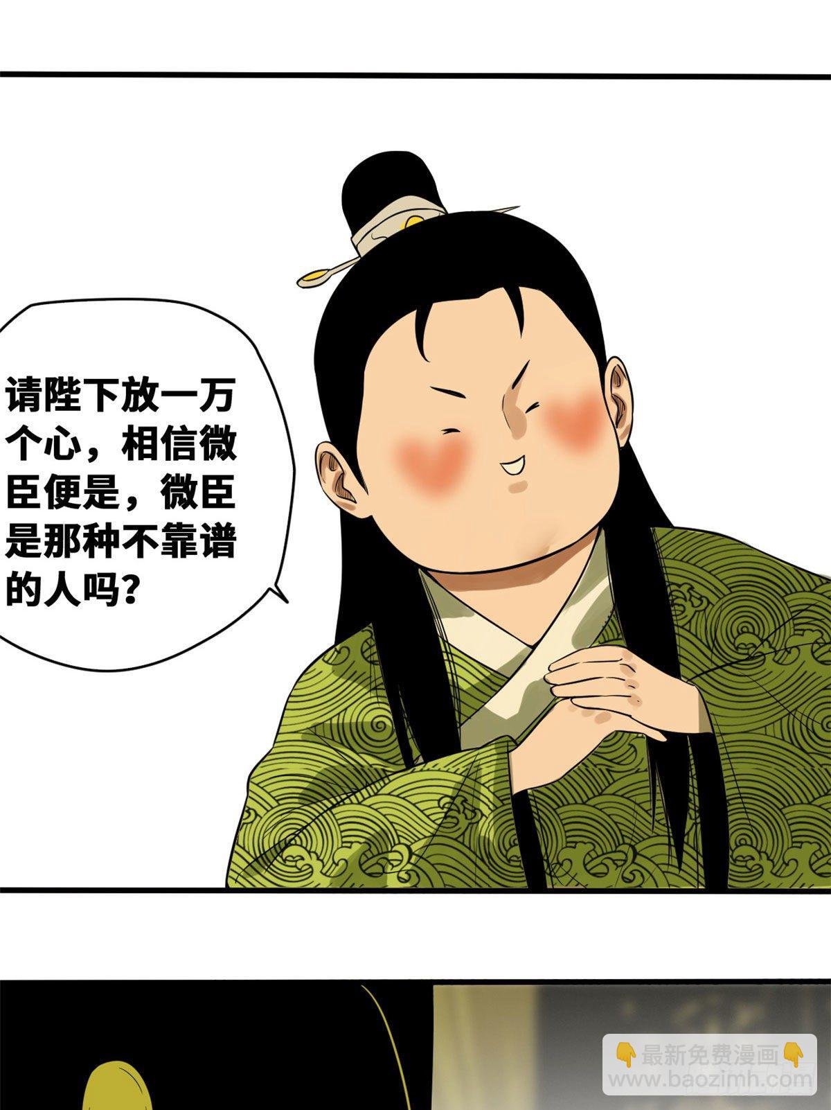 33 有啥是我不会的！