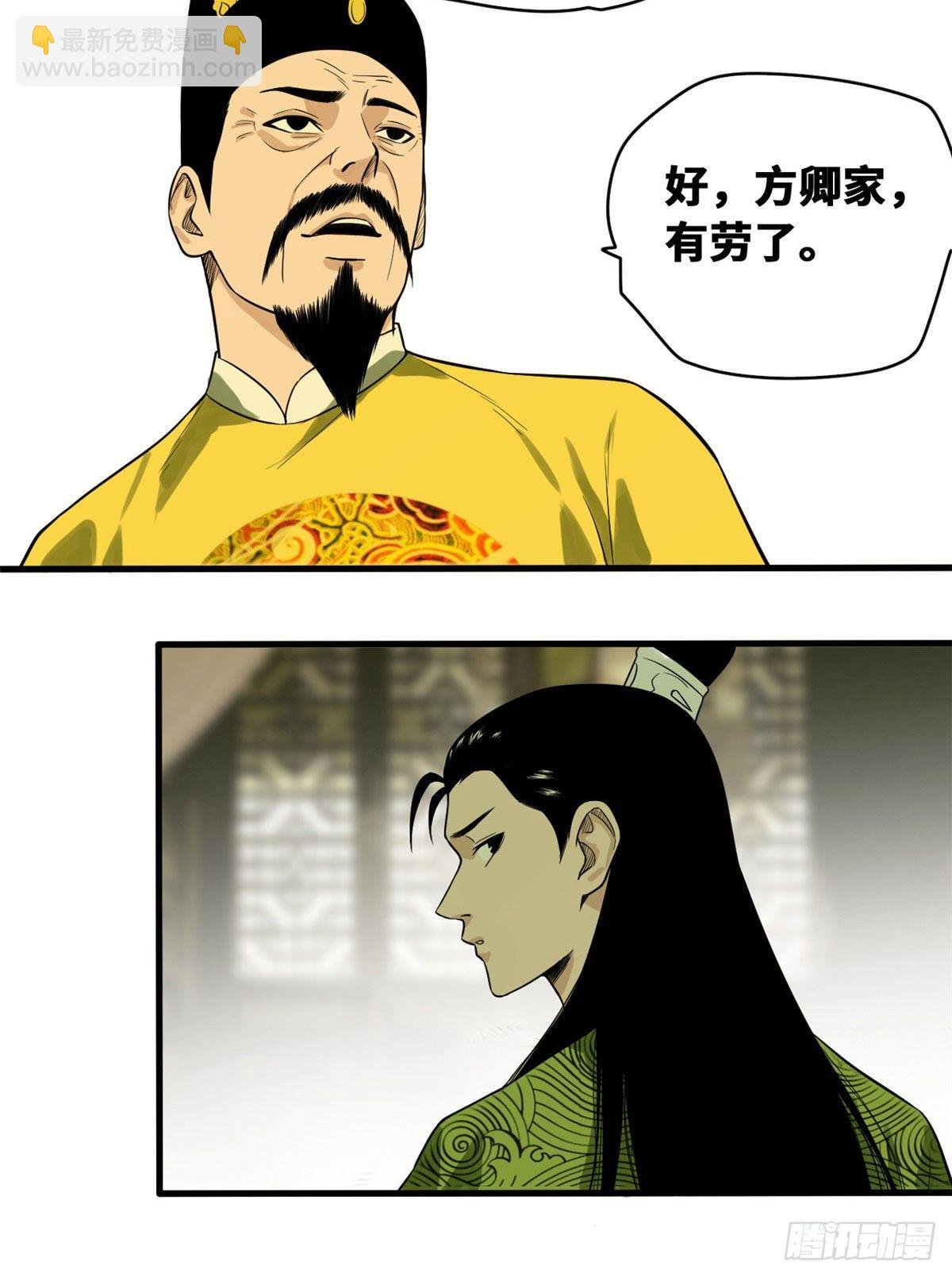 33 有啥是我不会的！