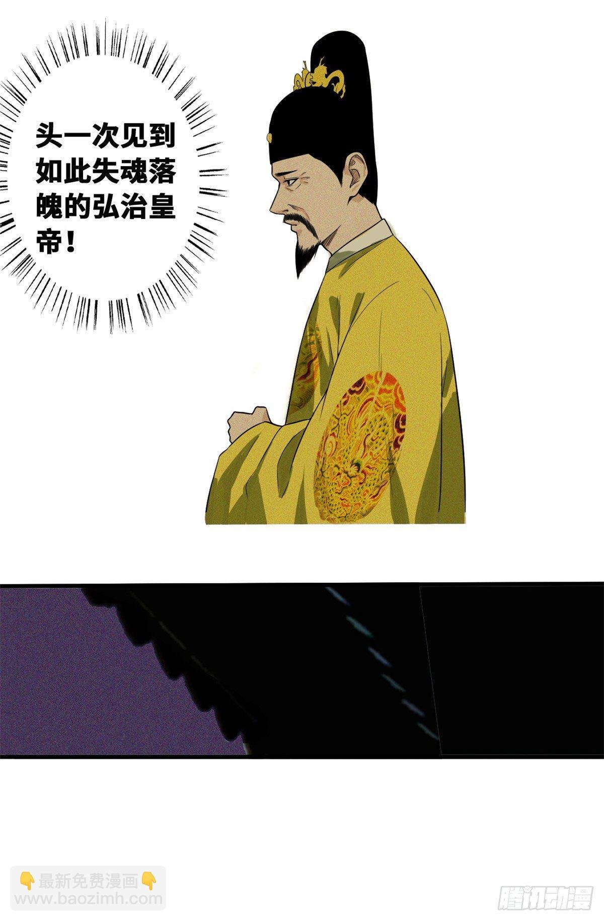 33 有啥是我不会的！