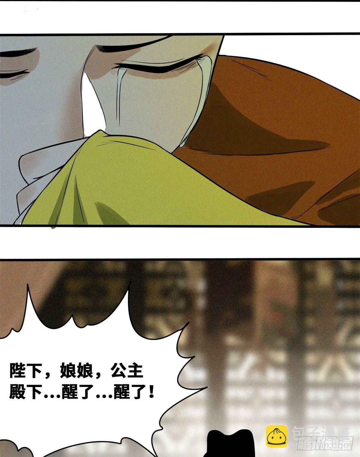 33 有啥是我不会的！