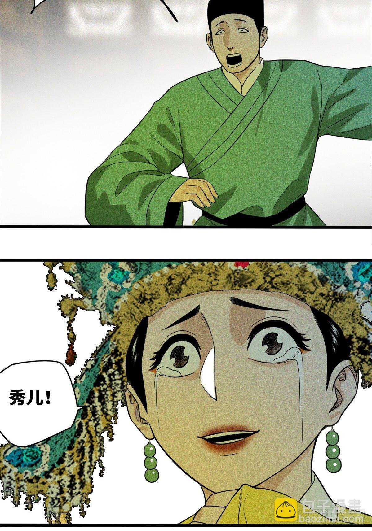 33 有啥是我不会的！