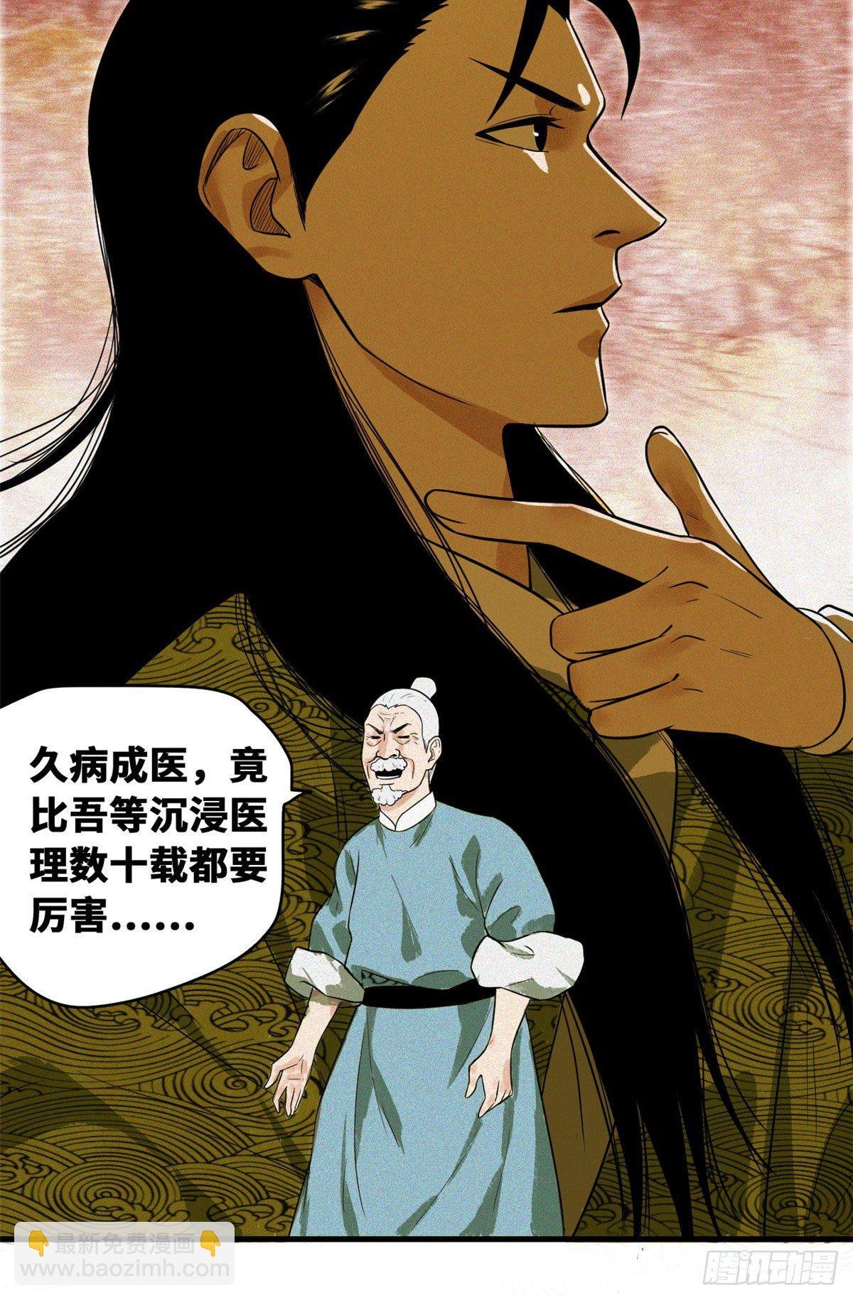 33 有啥是我不会的！