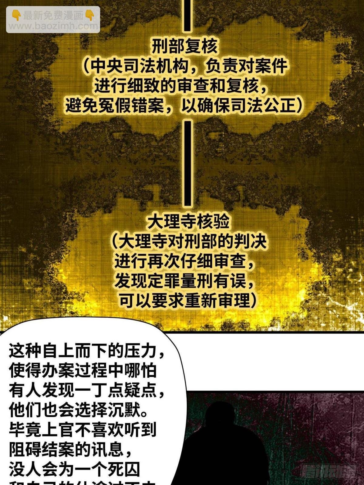 333 犯人无处遁形