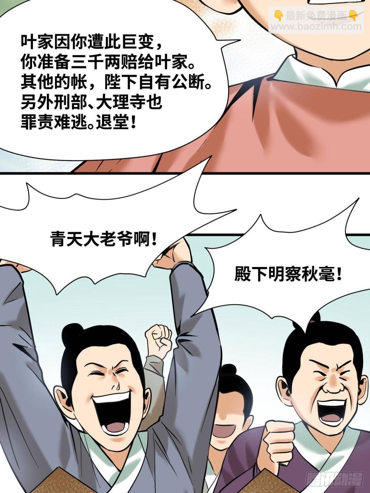 333 犯人无处遁形