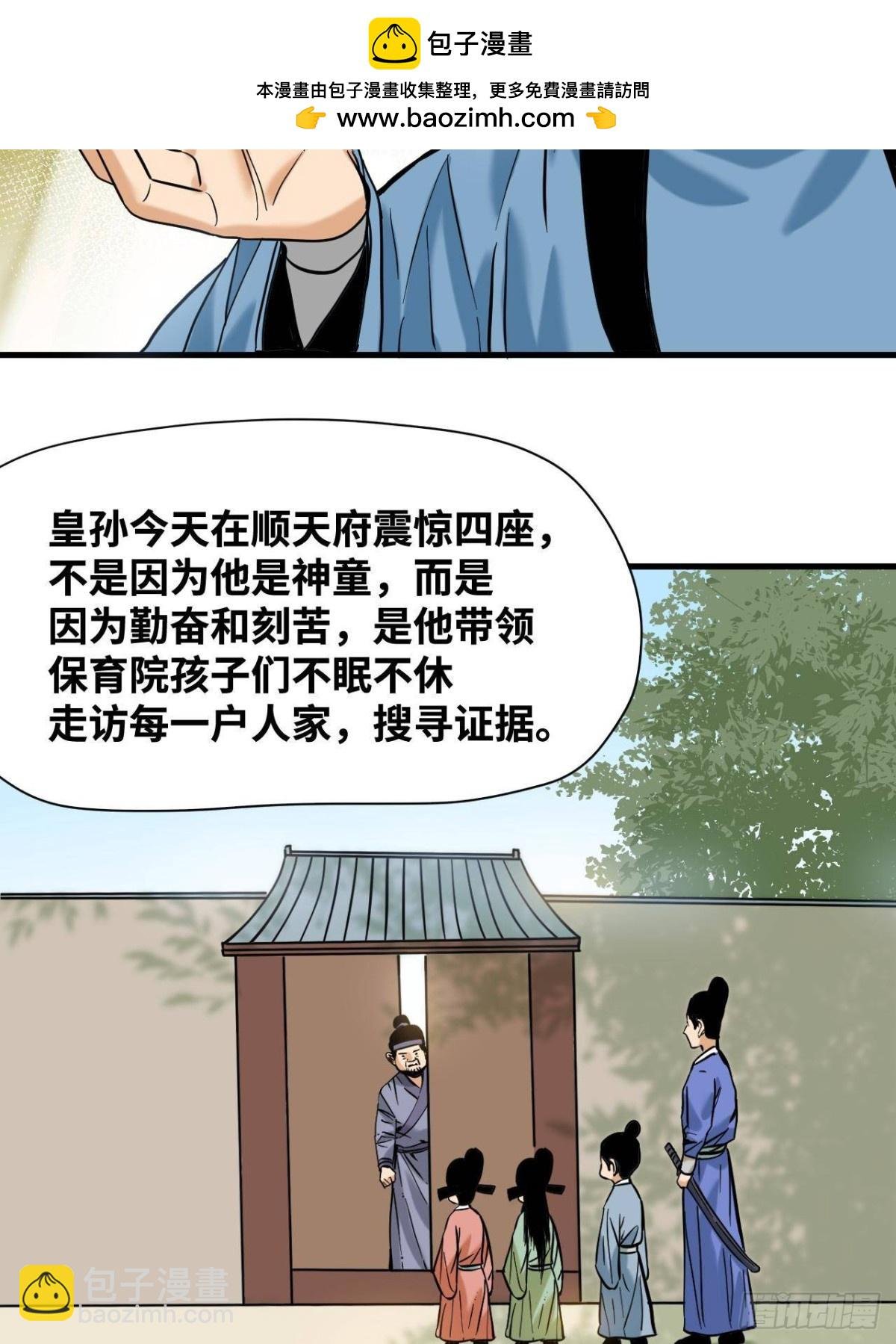 334 打钱吧！