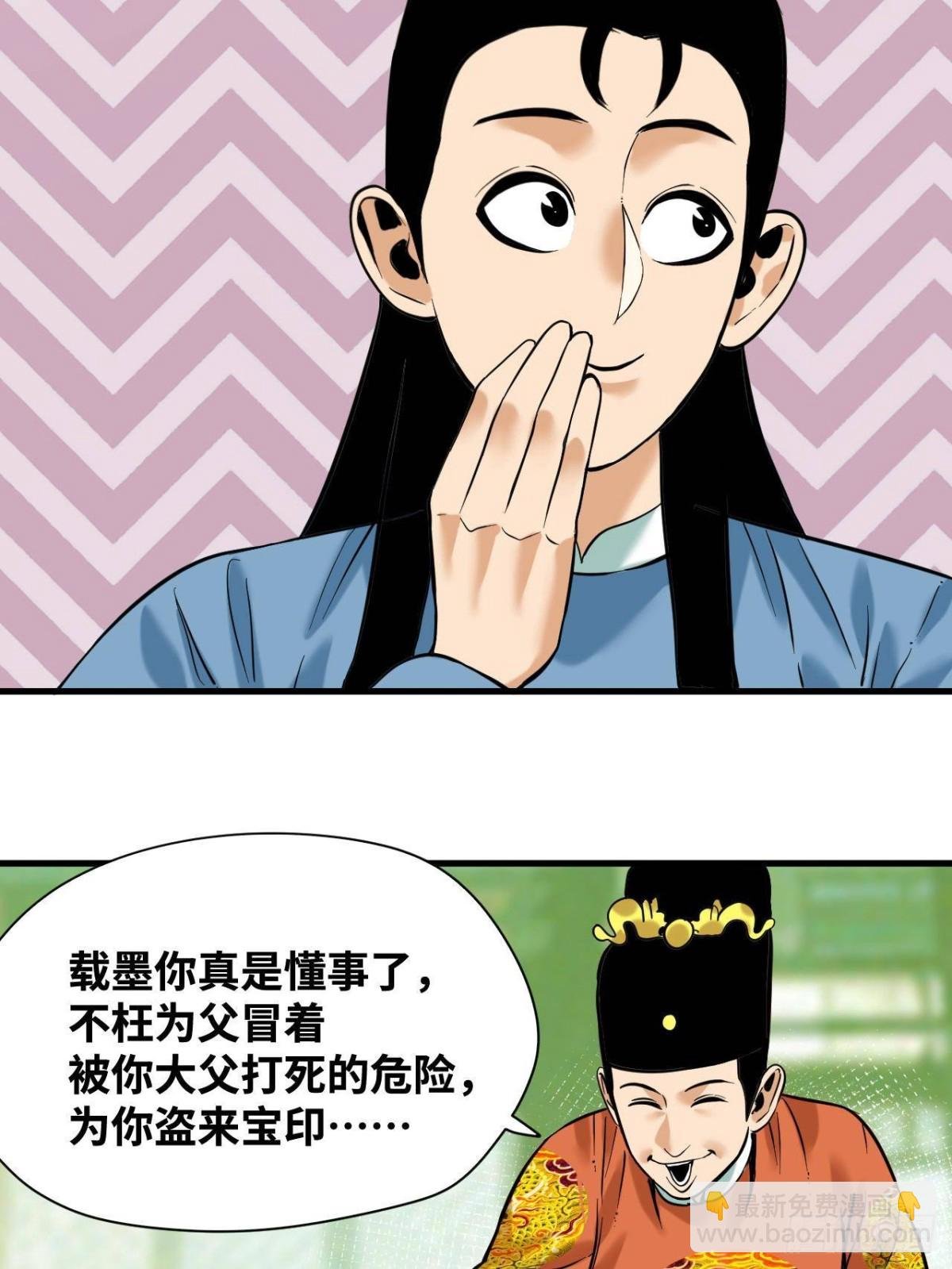 334 打钱吧！