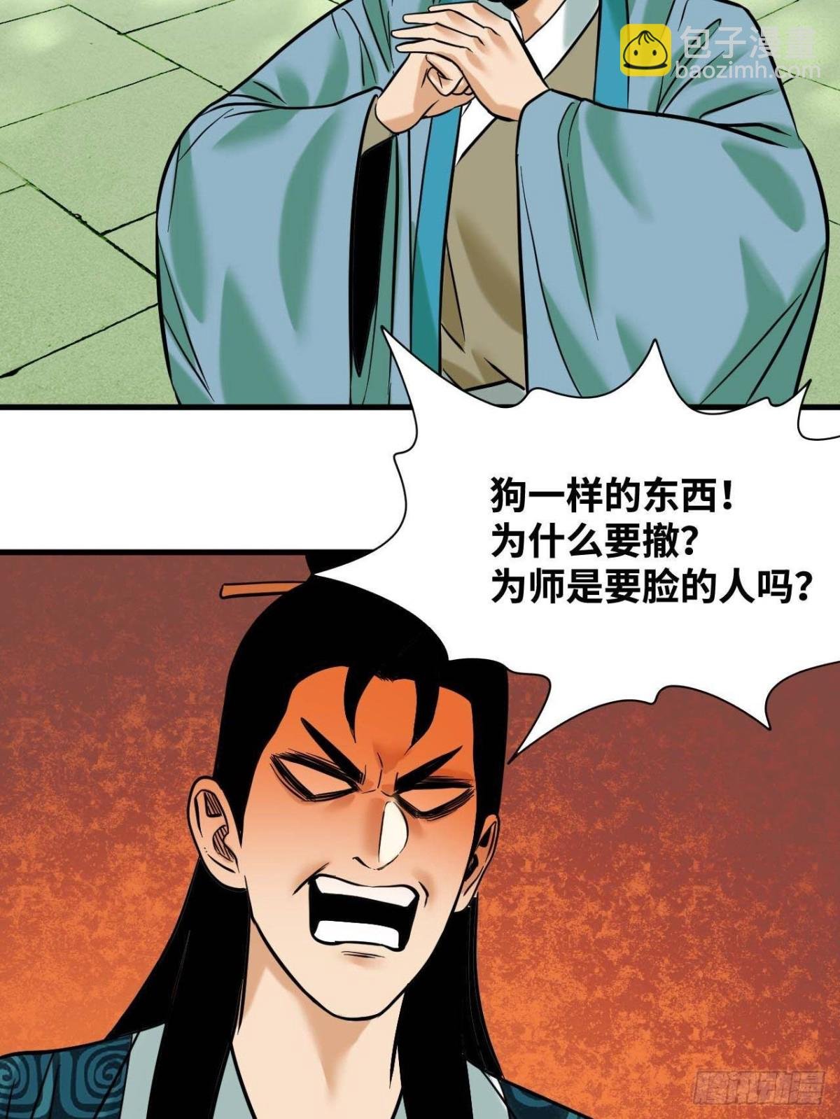 335 《国富论》的诞生