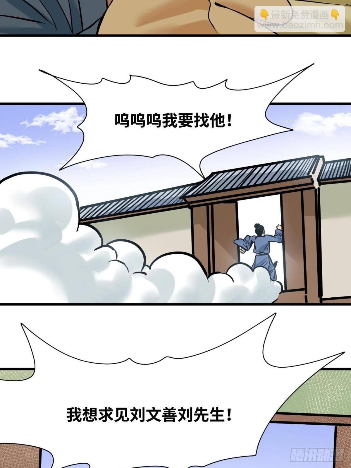 335 《国富论》的诞生