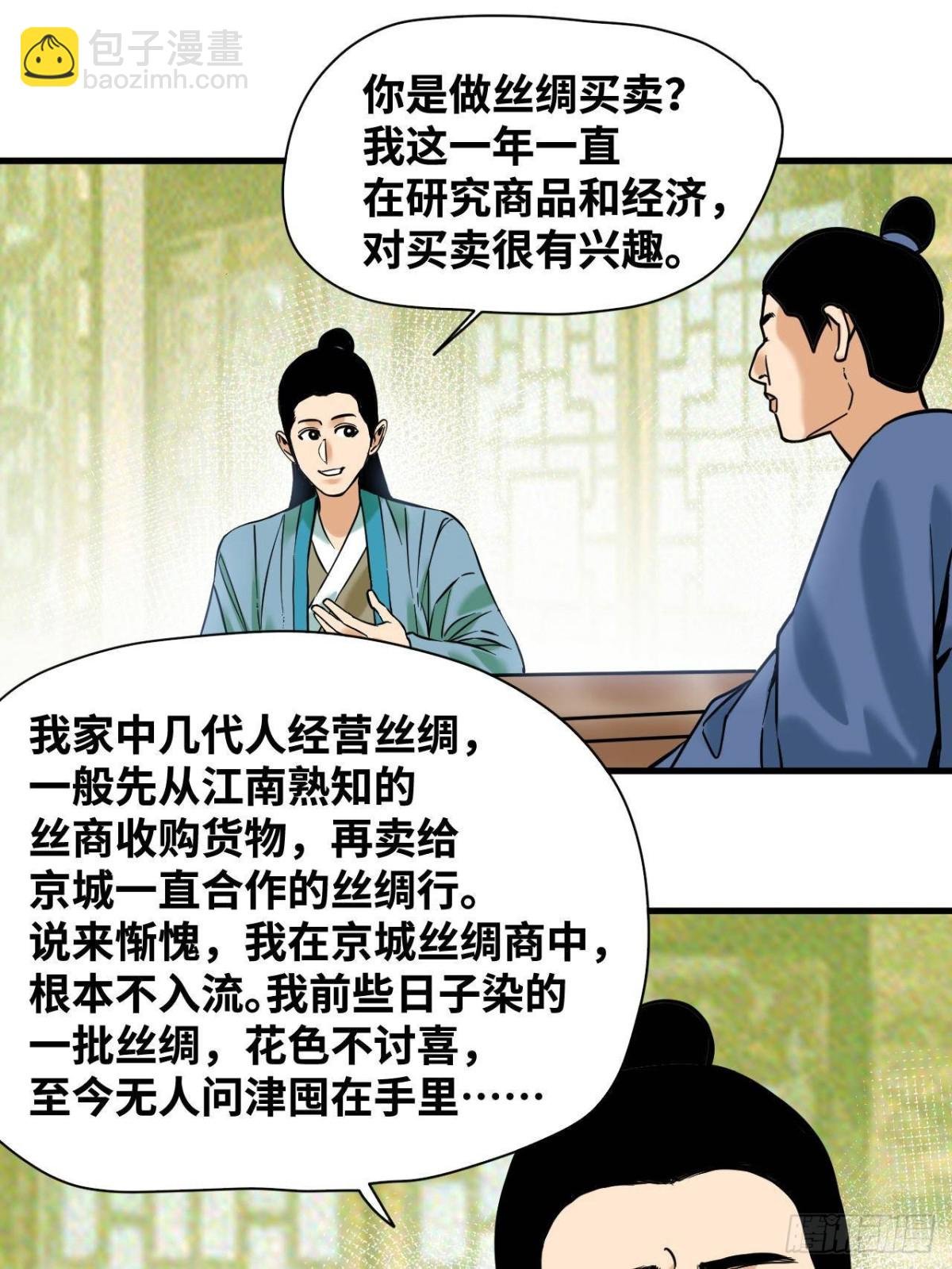 336 交易大市场