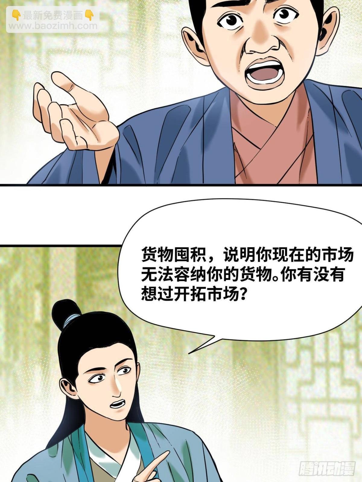 336 交易大市场