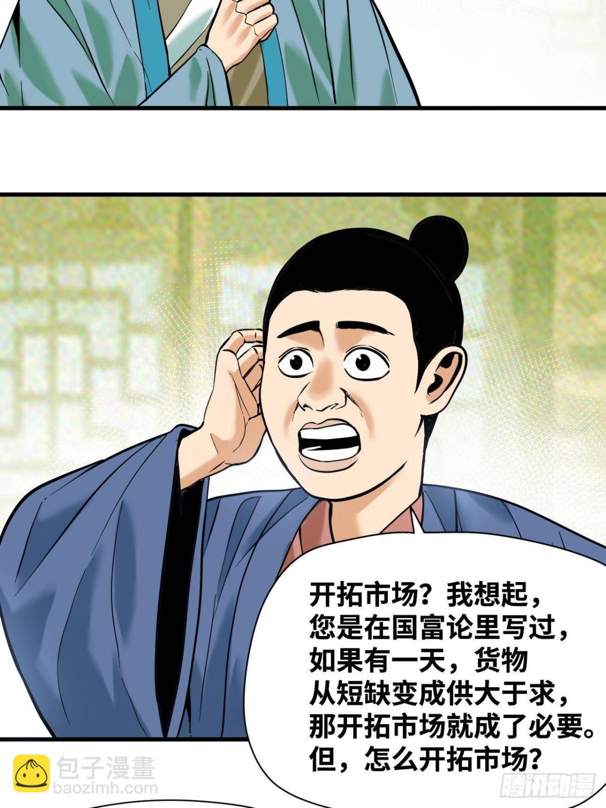 336 交易大市场