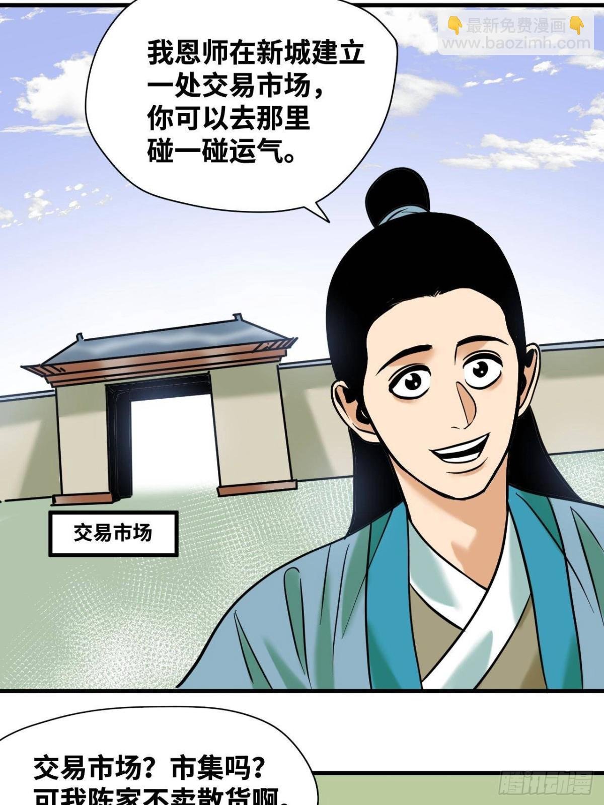 336 交易大市场