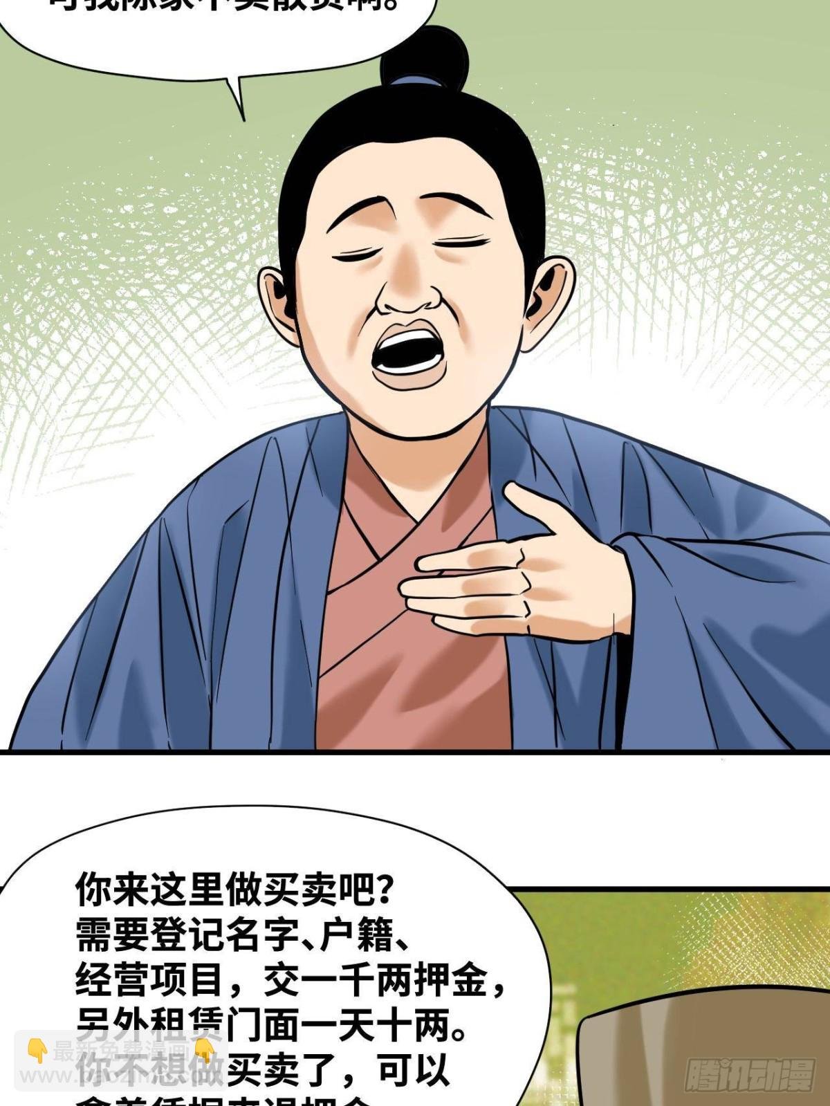 336 交易大市场