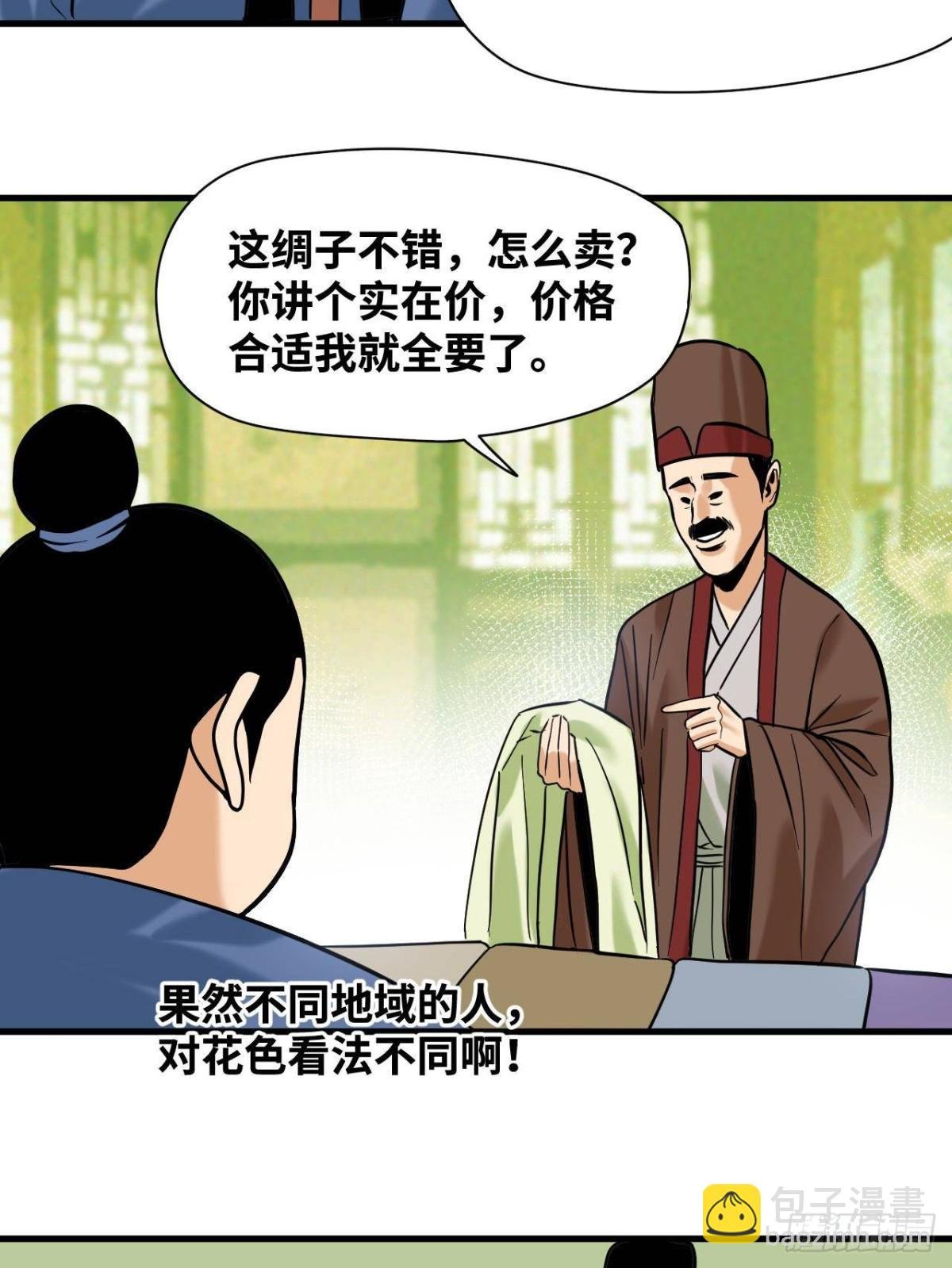336 交易大市场