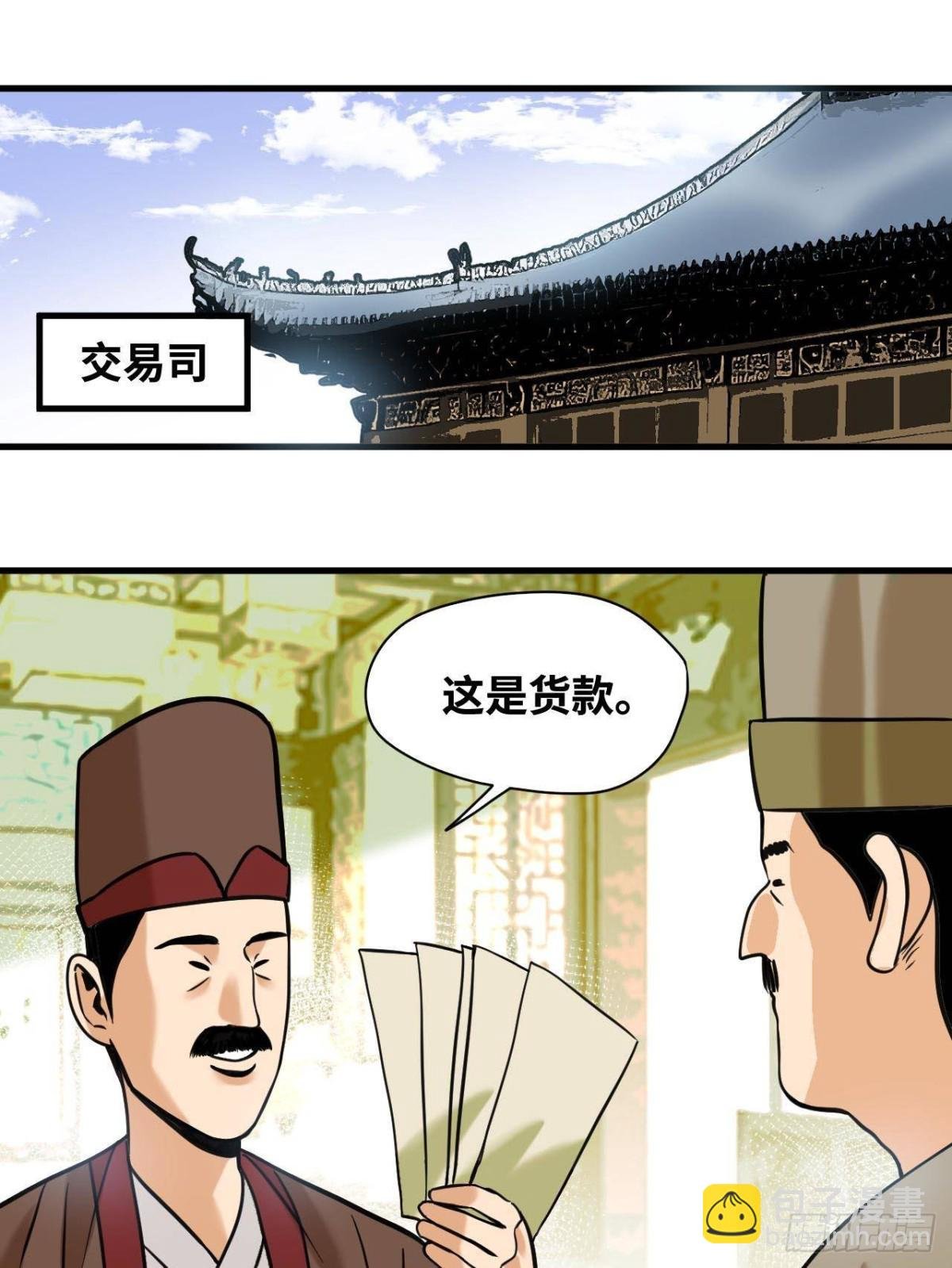 336 交易大市场