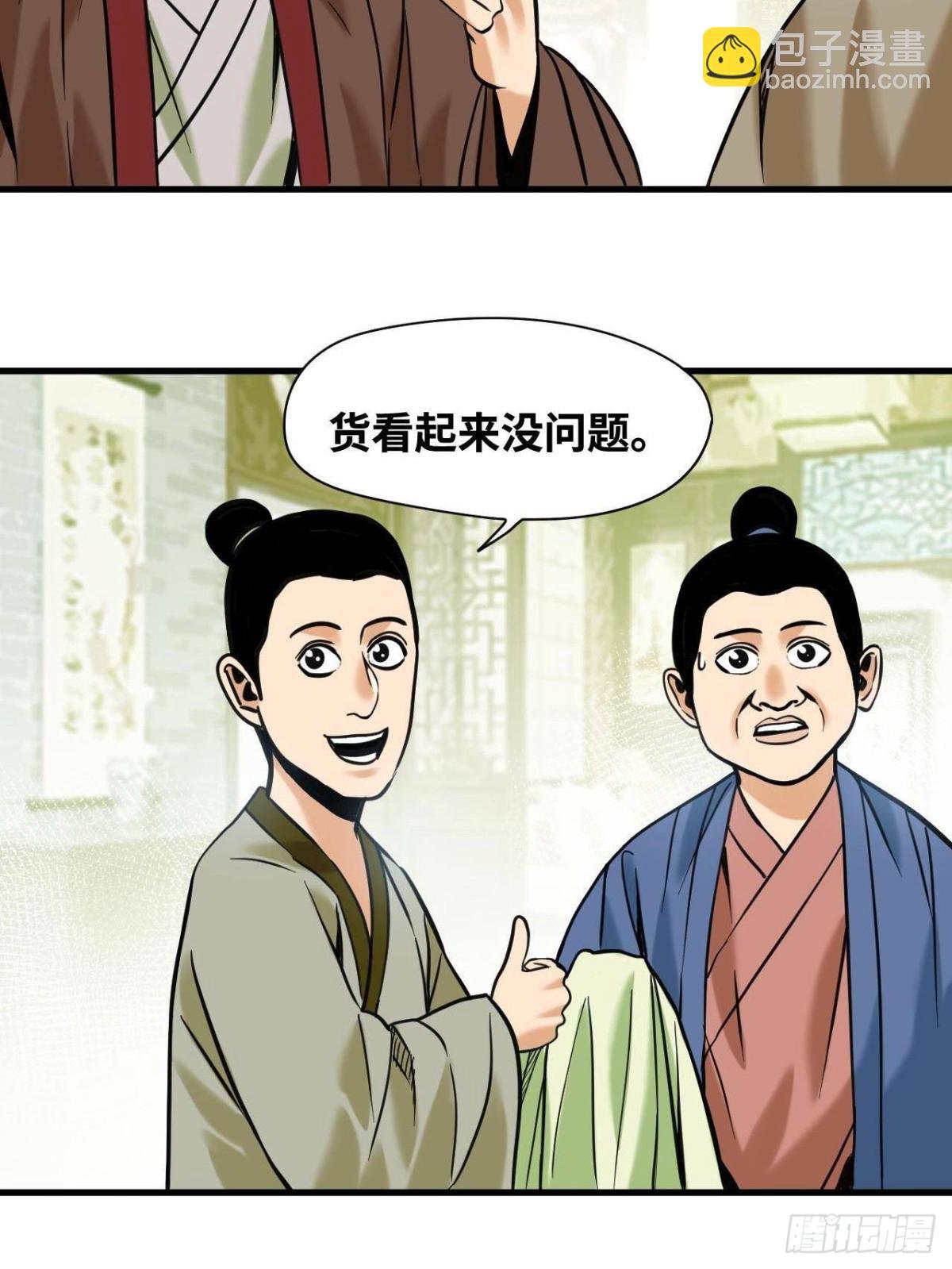336 交易大市场