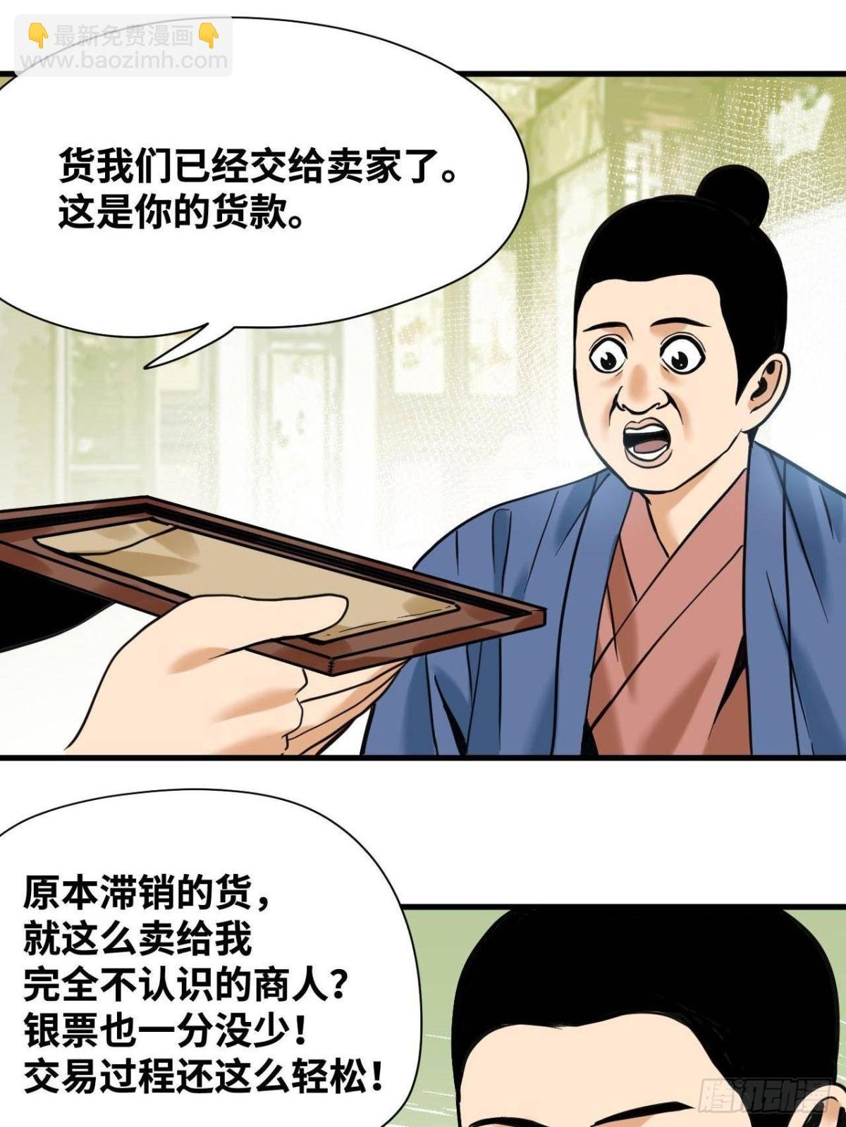 336 交易大市场