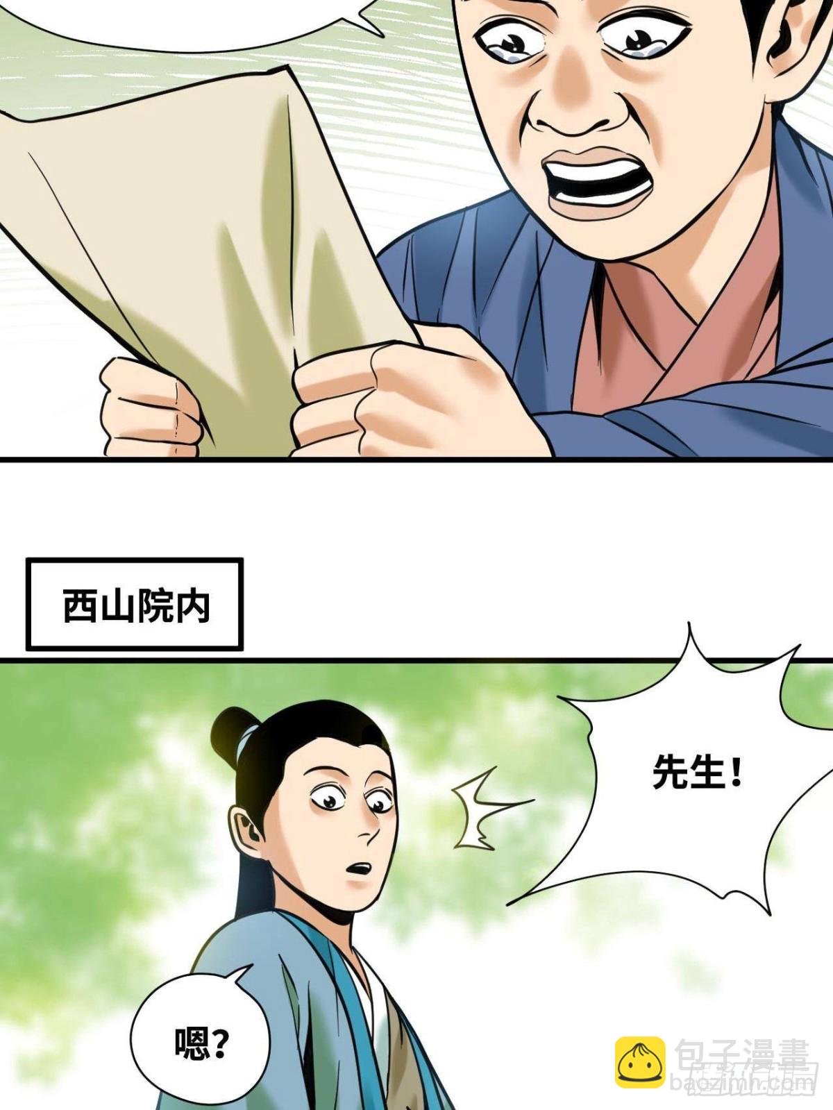 336 交易大市场