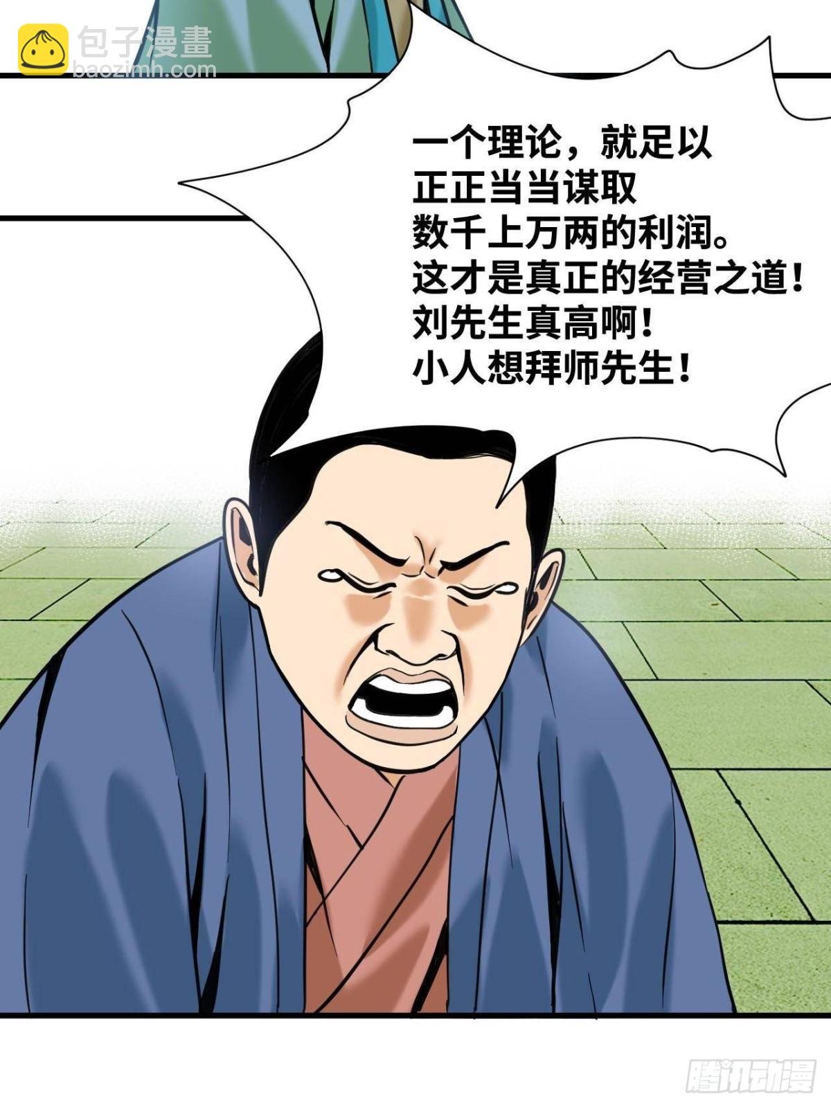 336 交易大市场