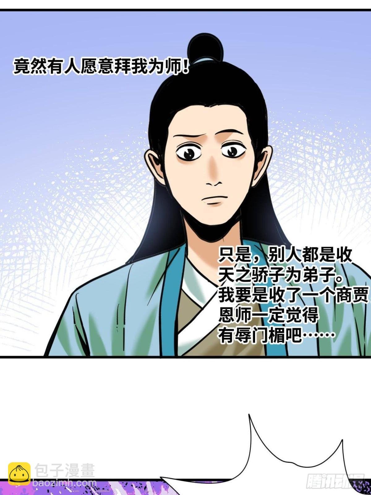 336 交易大市场