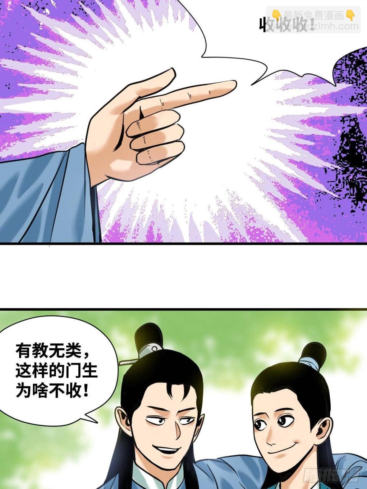 336 交易大市场