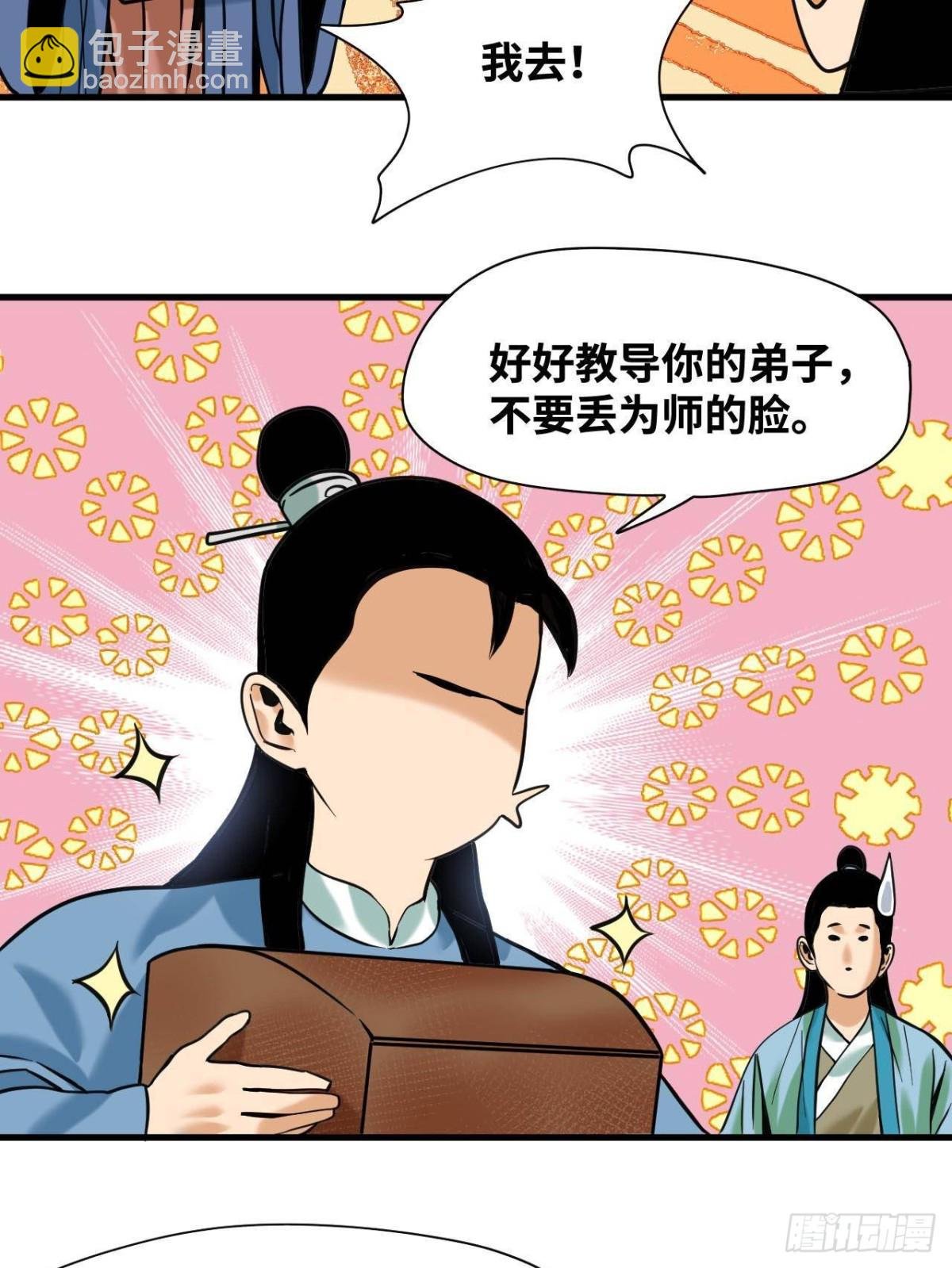 336 交易大市场