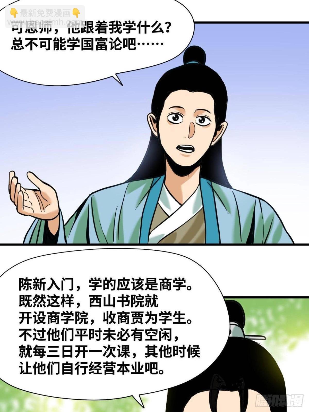 336 交易大市场