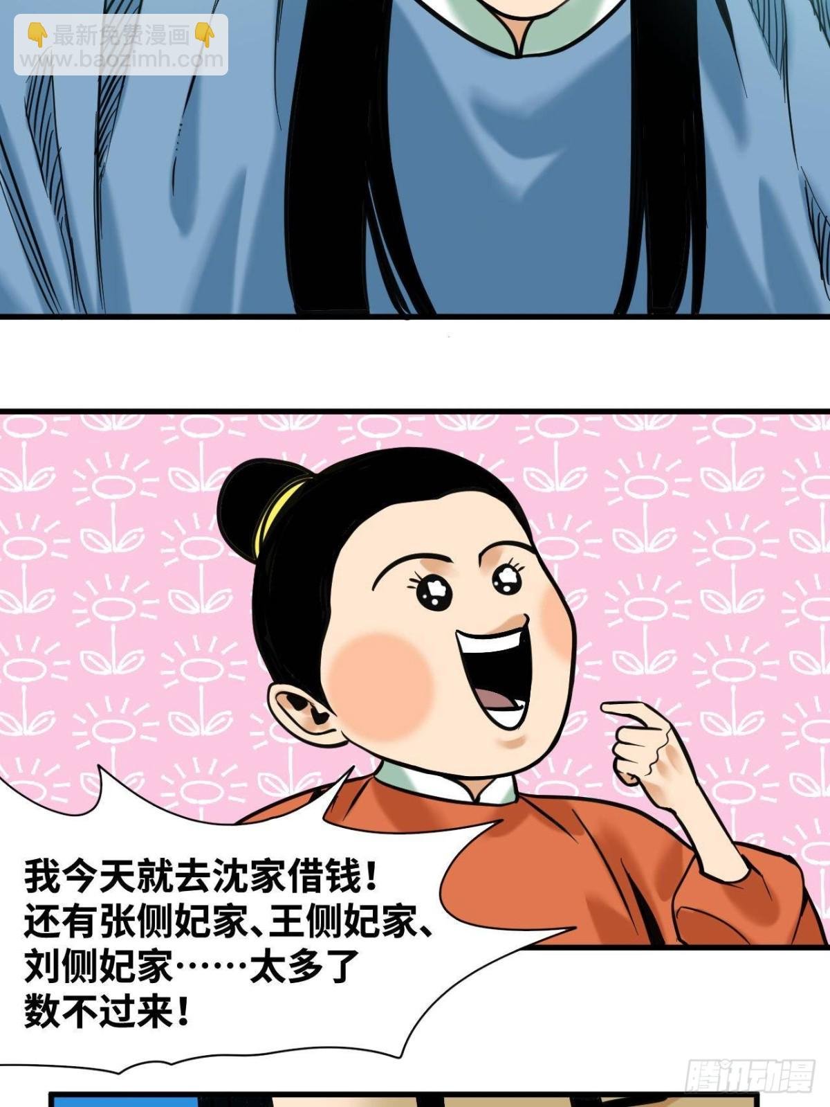 337 查抄市场