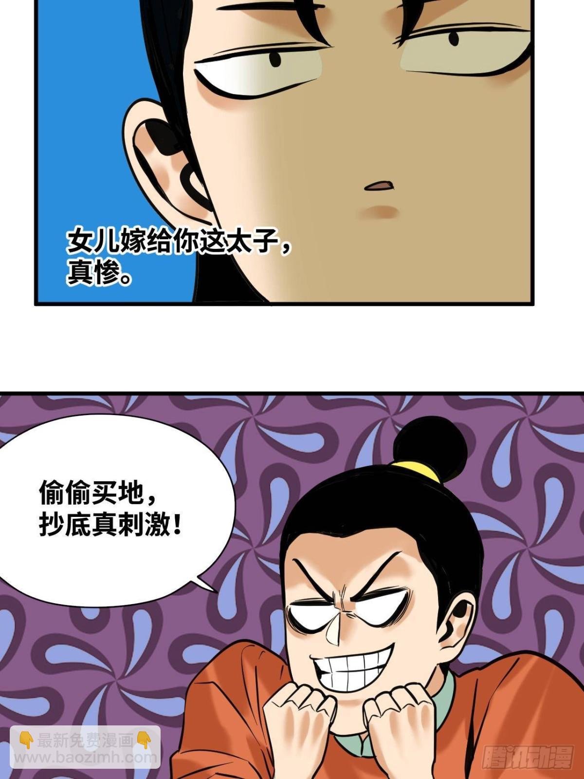 337 查抄市场