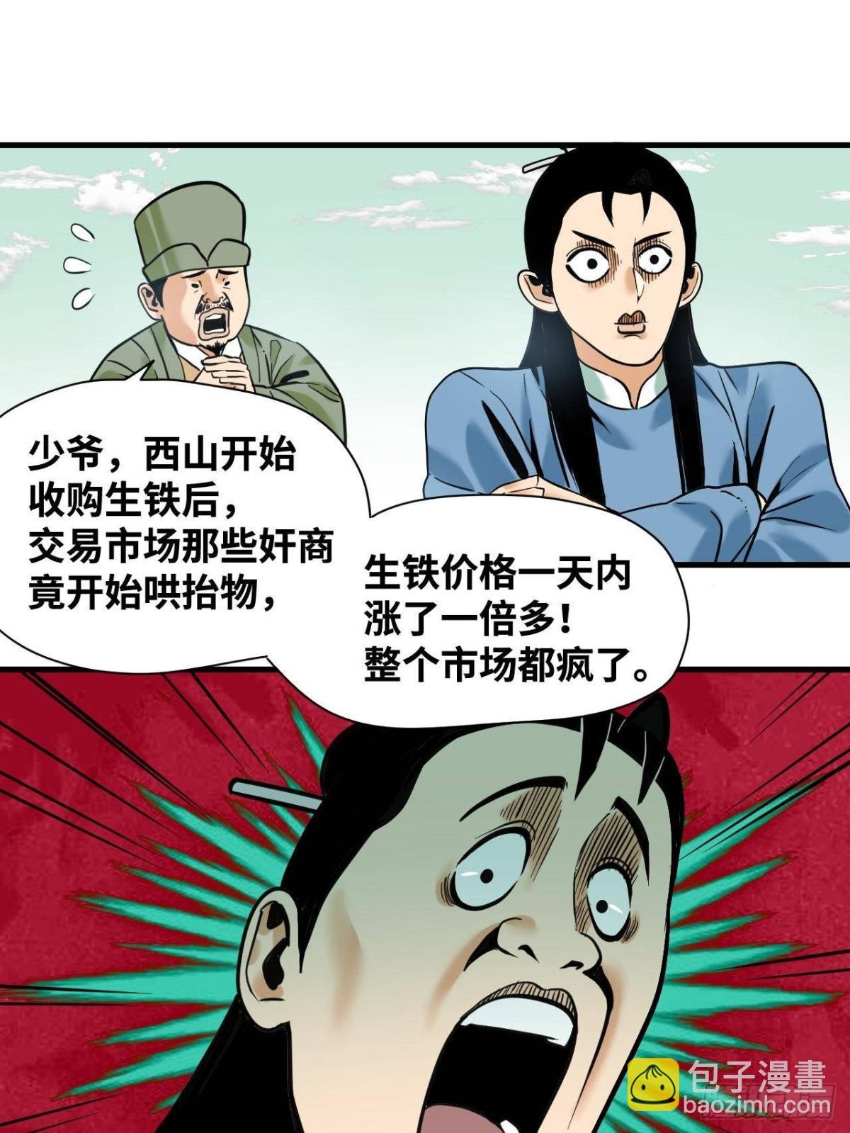 337 查抄市场