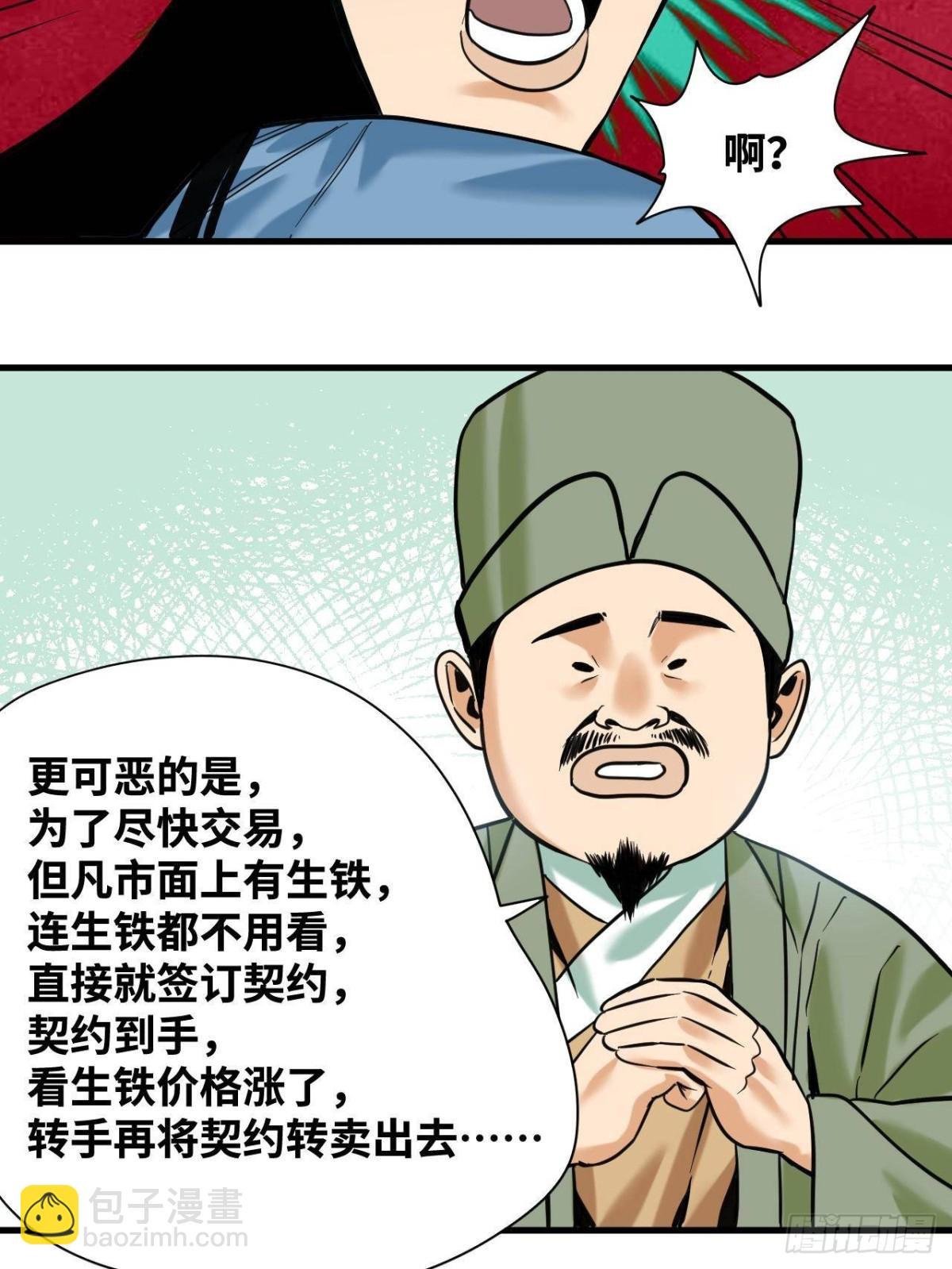 337 查抄市场