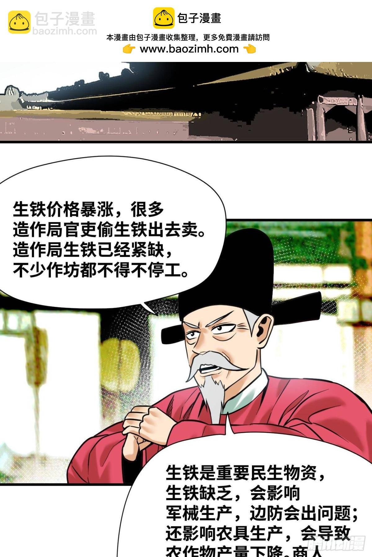 337 查抄市场