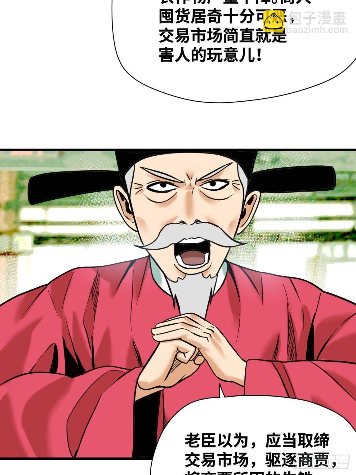 337 查抄市场