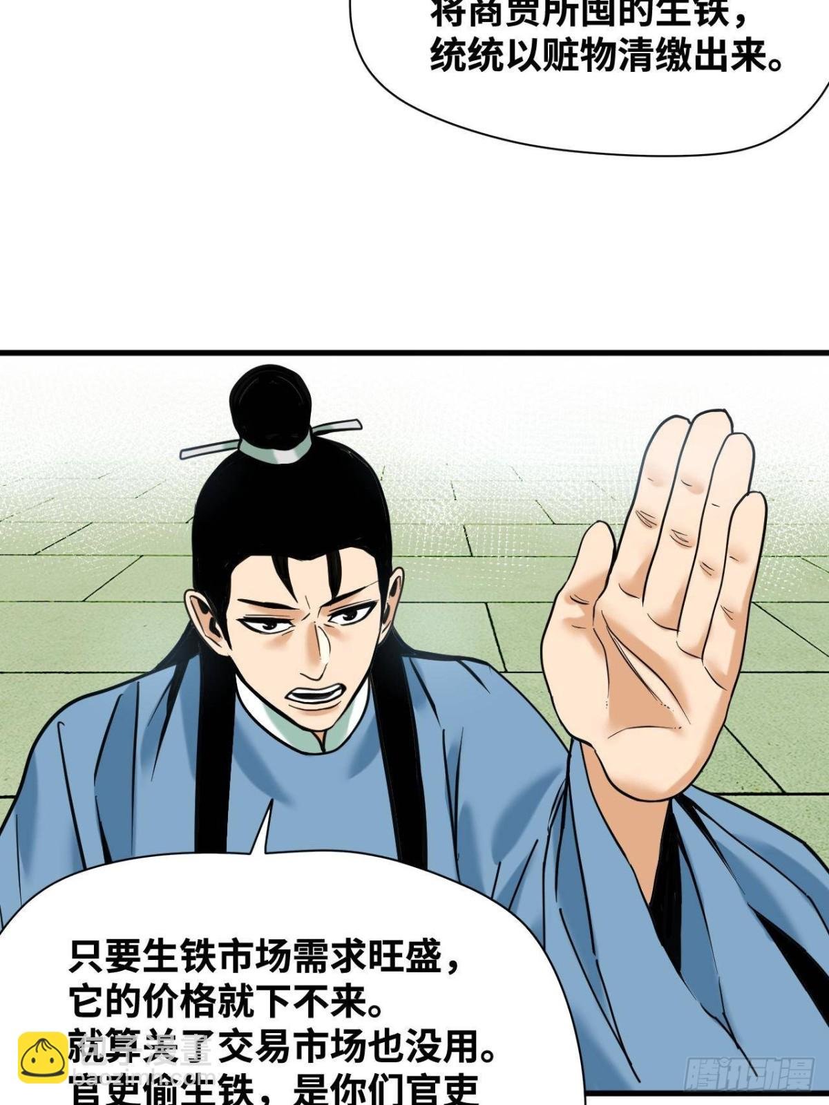 337 查抄市场