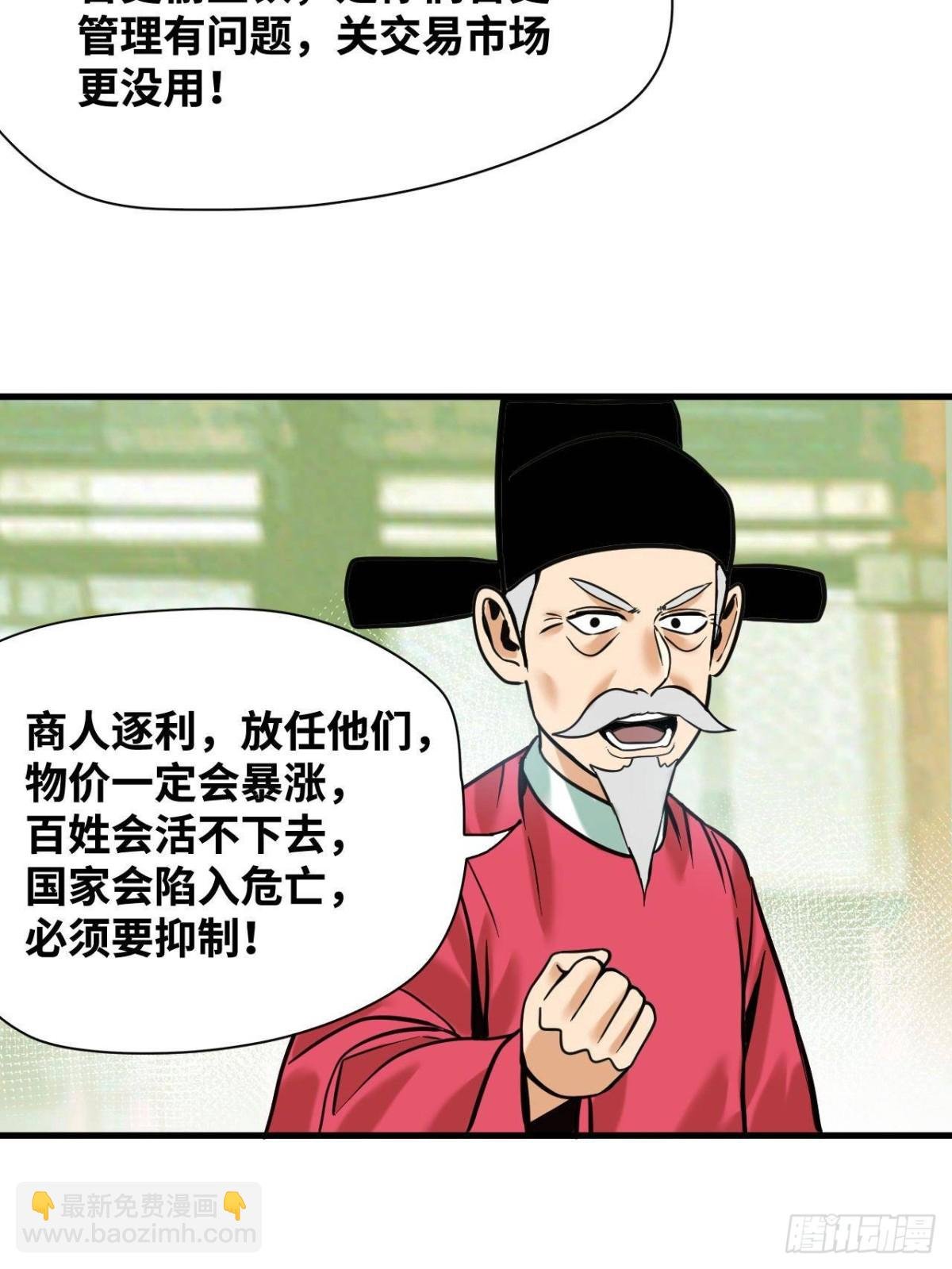 337 查抄市场