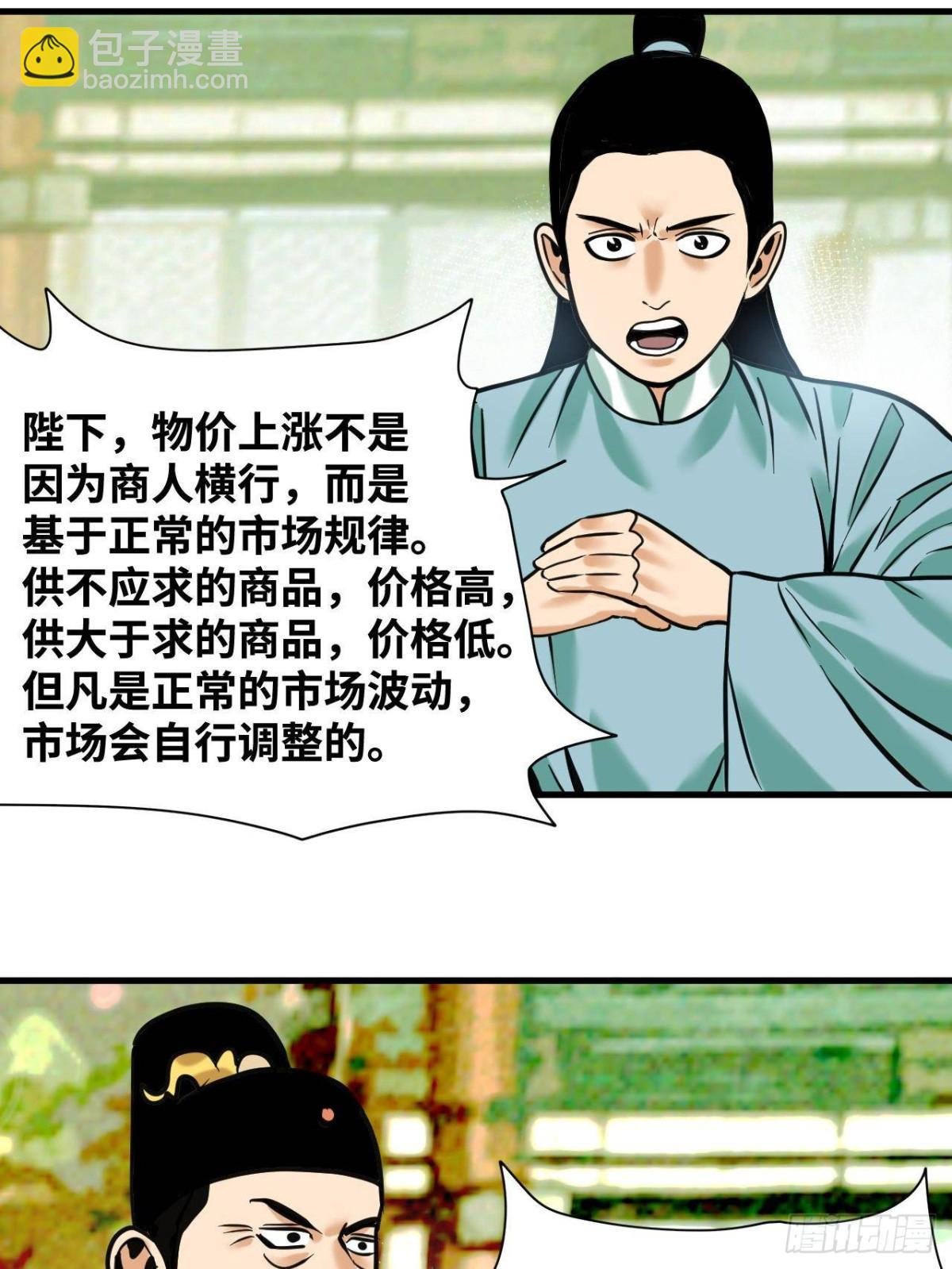 337 查抄市场