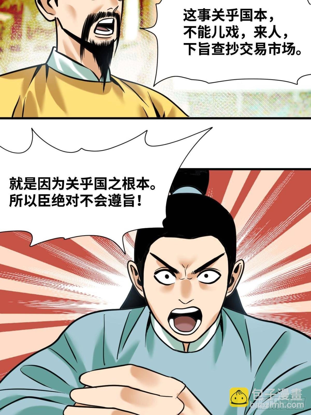 337 查抄市场