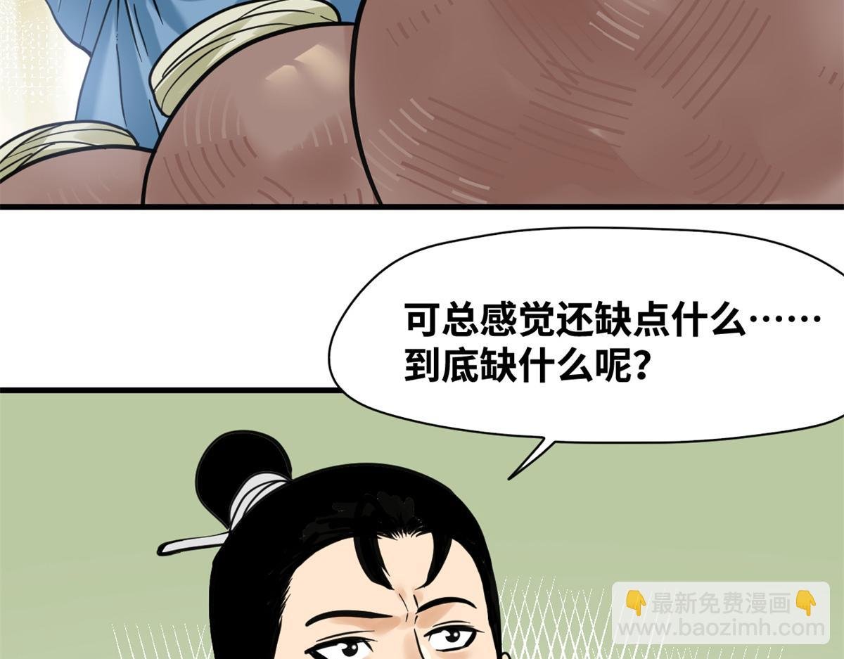 342 向着黄金洲出发！