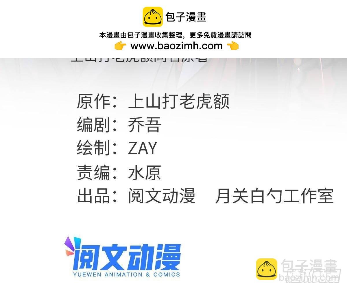 341 图霸四海之法