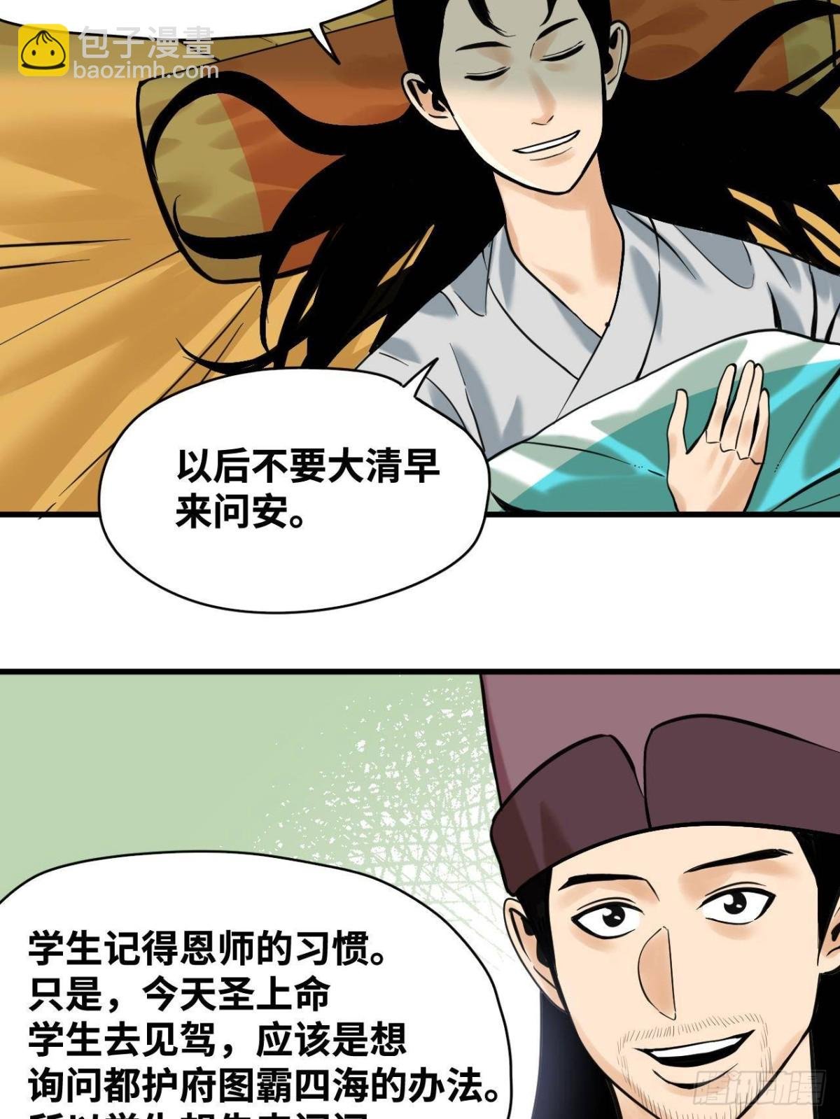 341 图霸四海之法