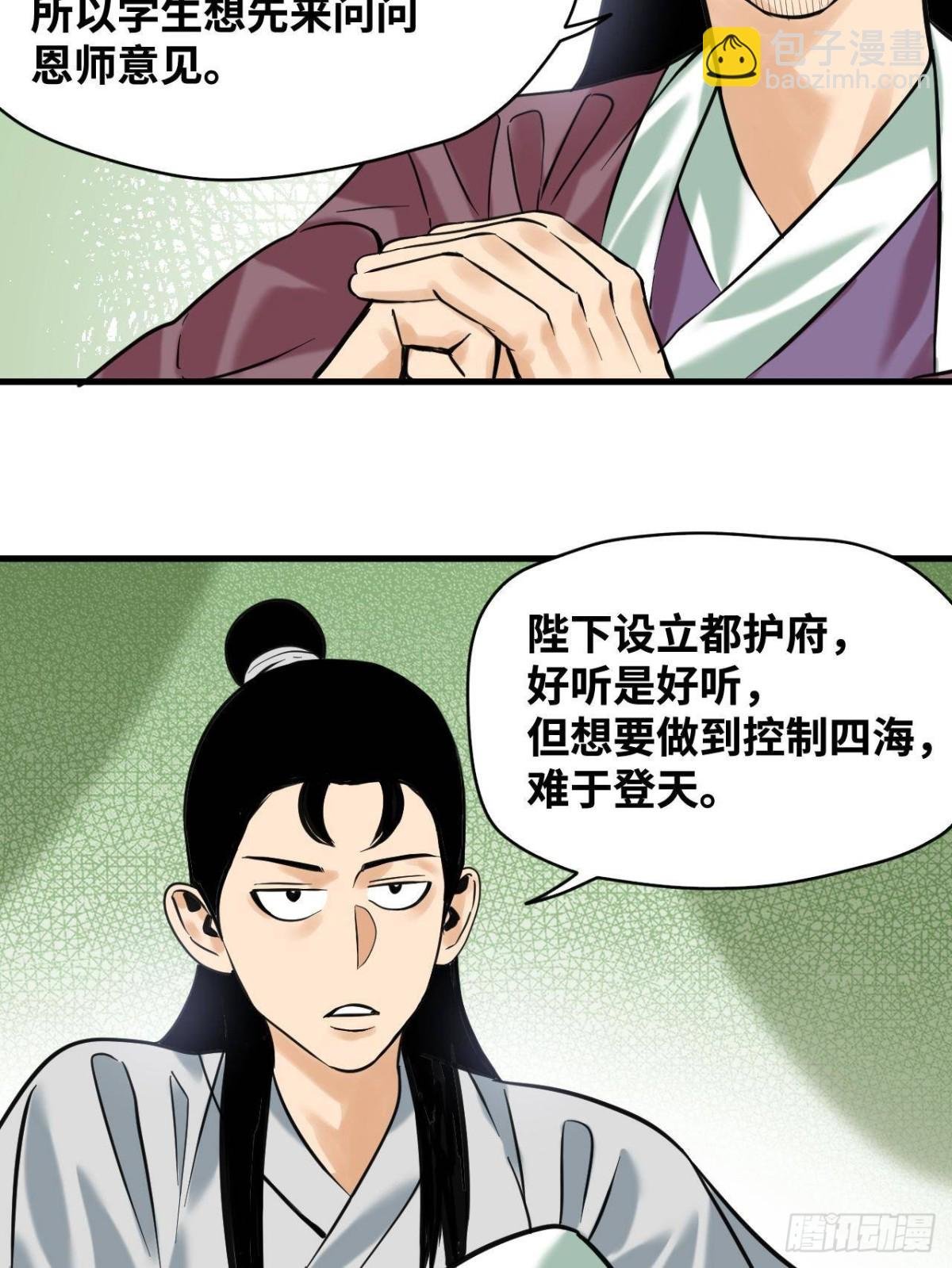 341 图霸四海之法