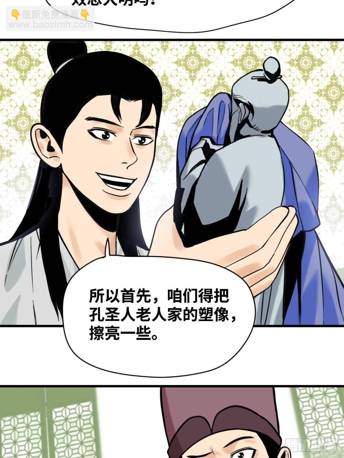 341 图霸四海之法