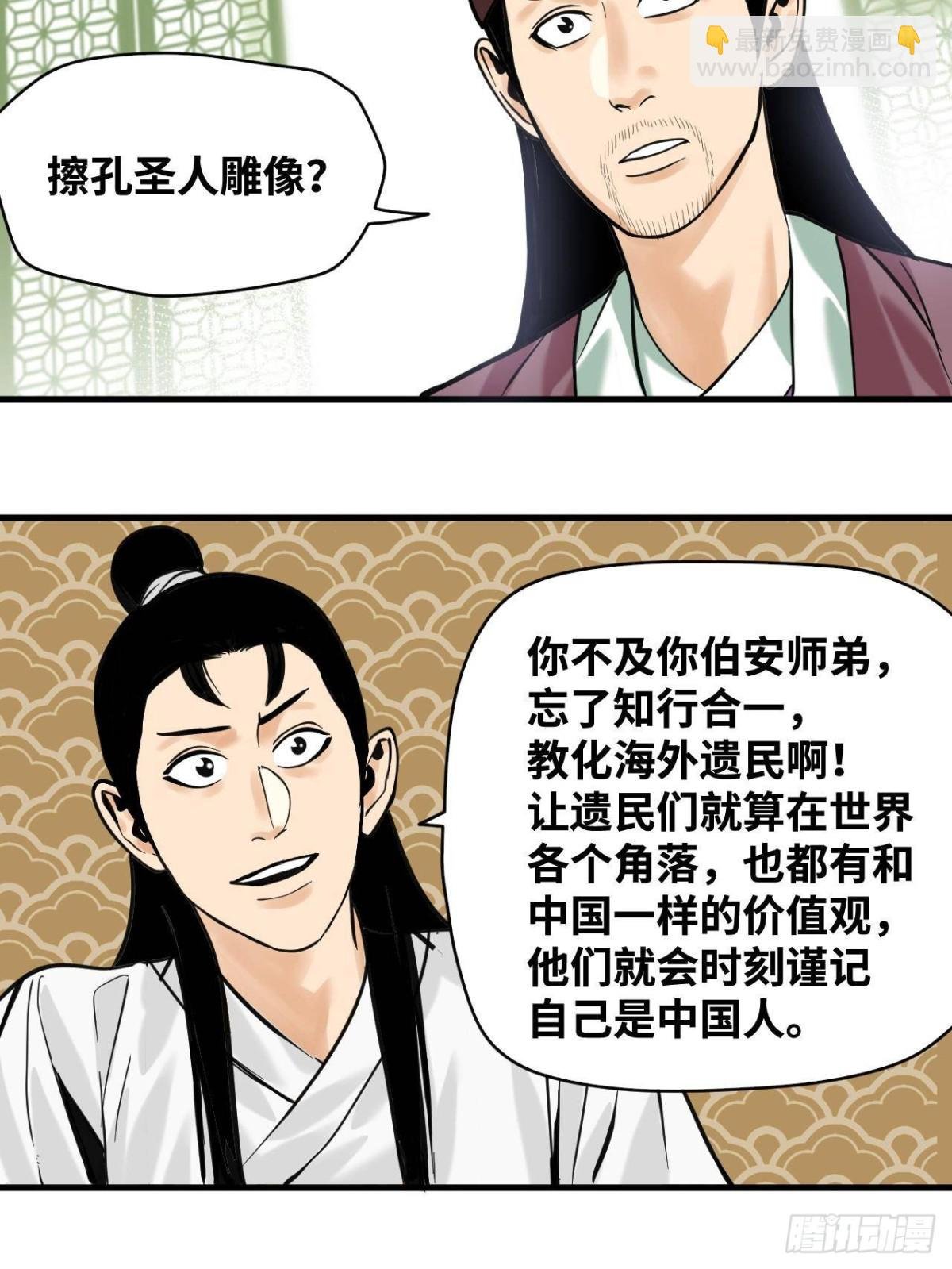 341 图霸四海之法