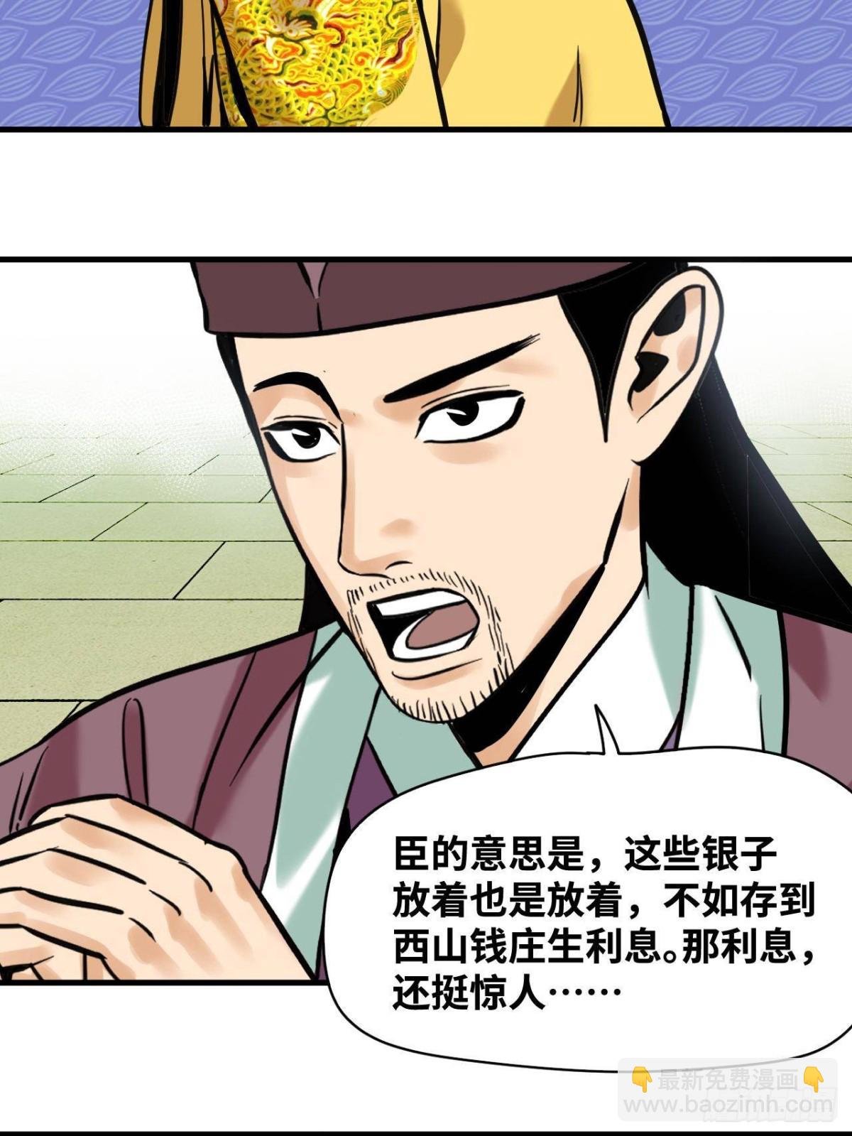 341 图霸四海之法